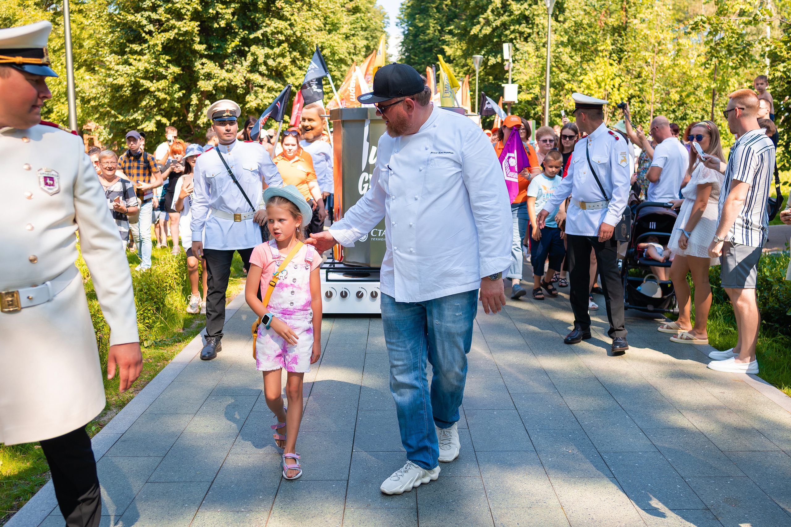 Да, шеф. Главная