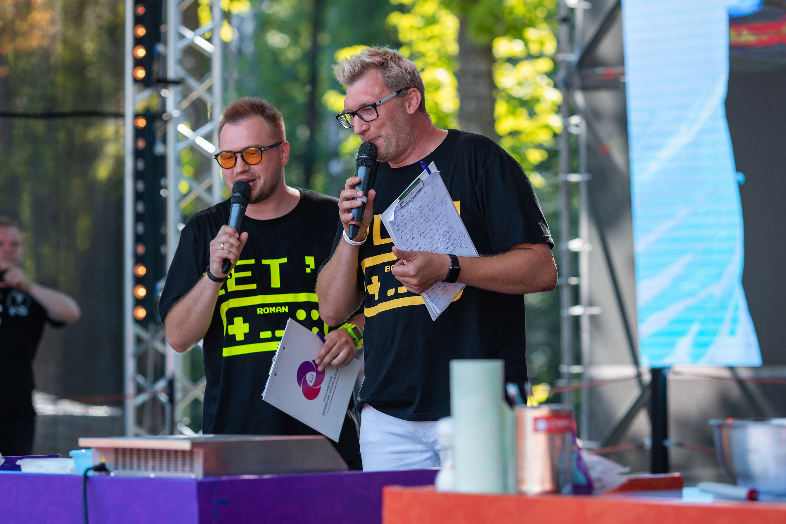 Да, шеф. Главная