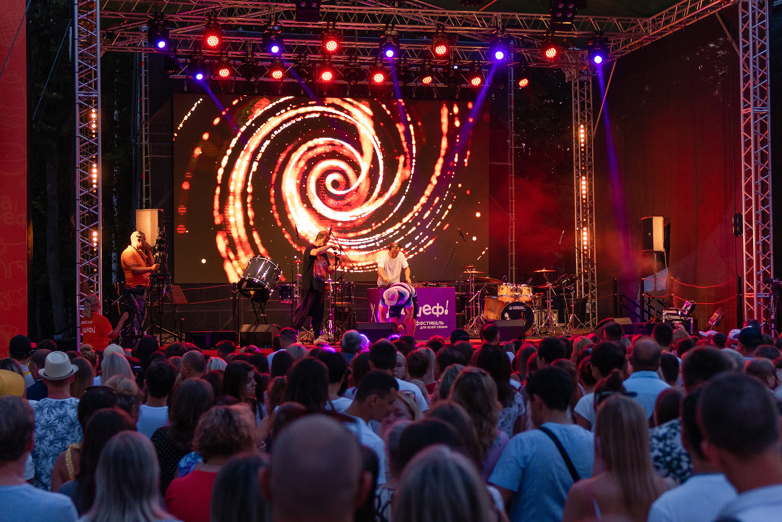 Да, шеф. Главная