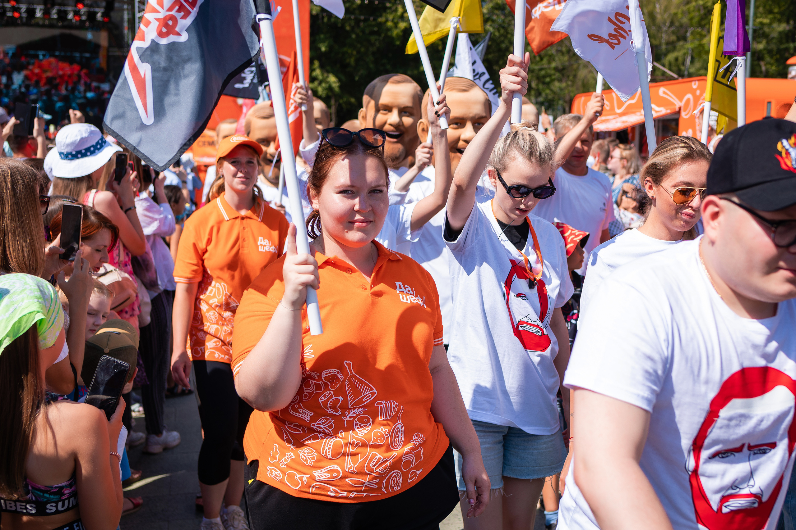 Да, шеф. Главная