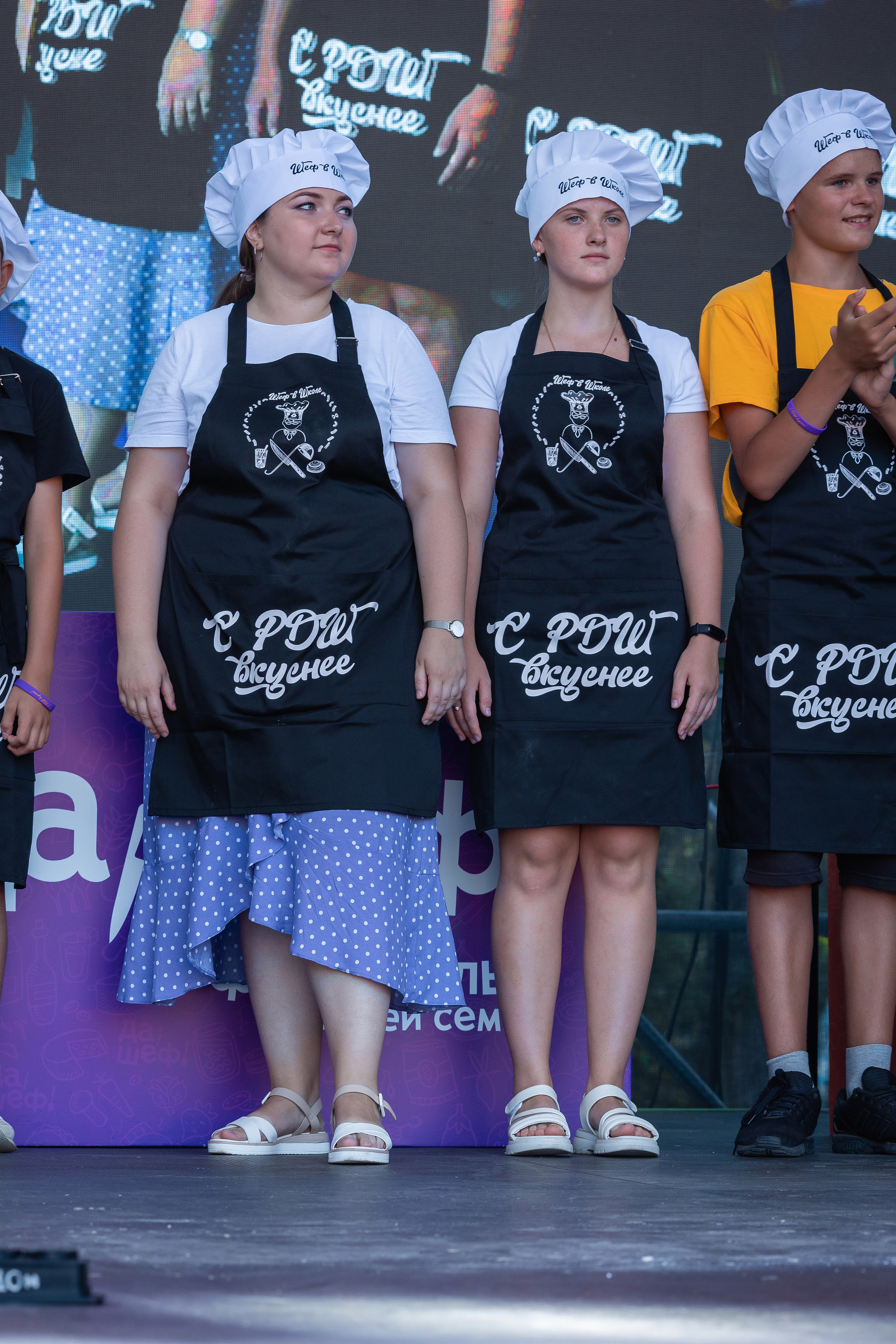 Да, шеф. Главная