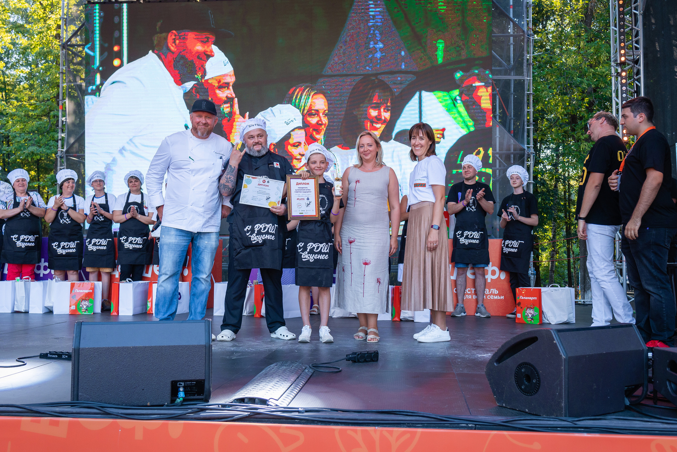 Да, шеф. Главная