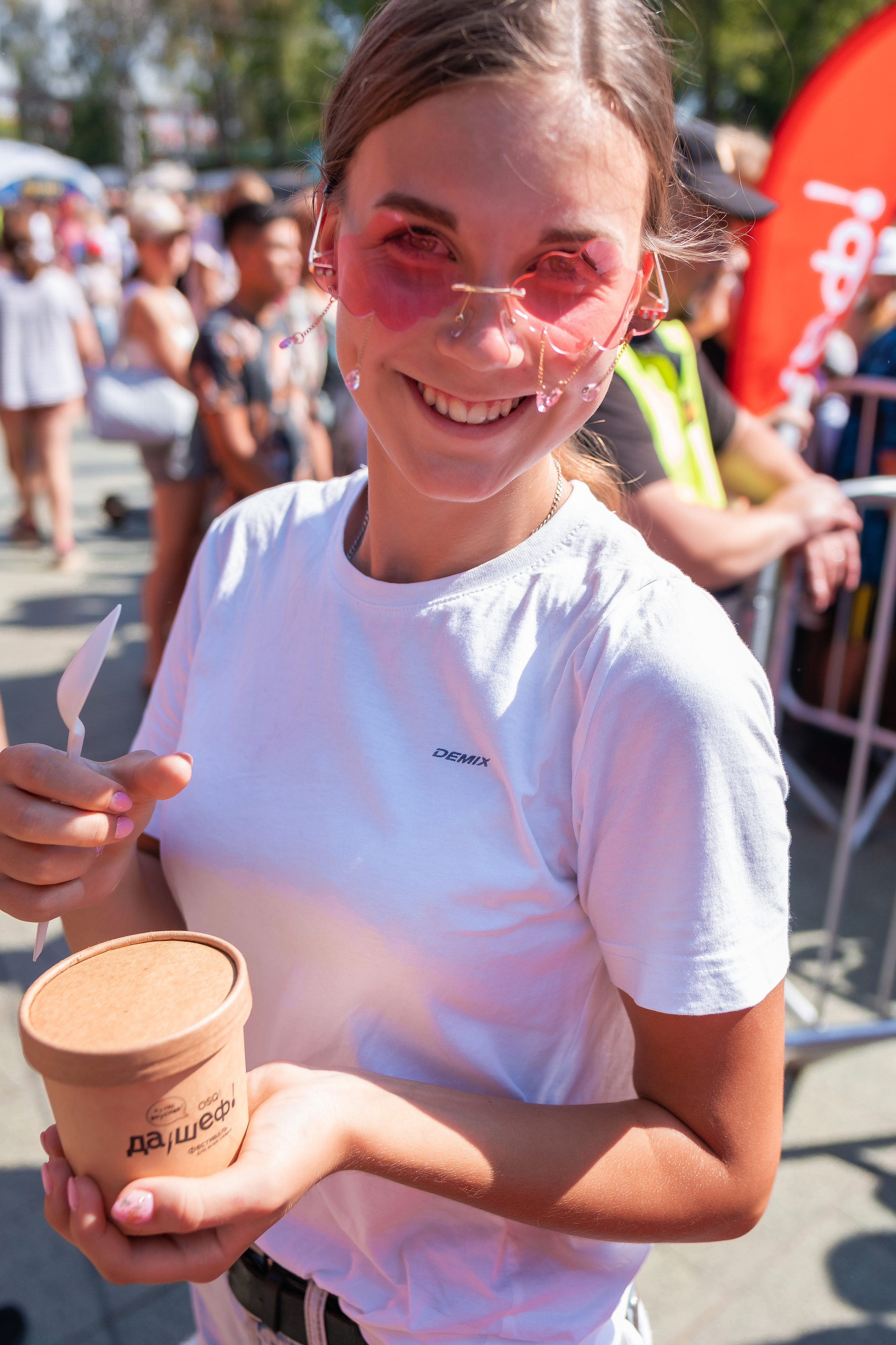 Да, шеф. Главная