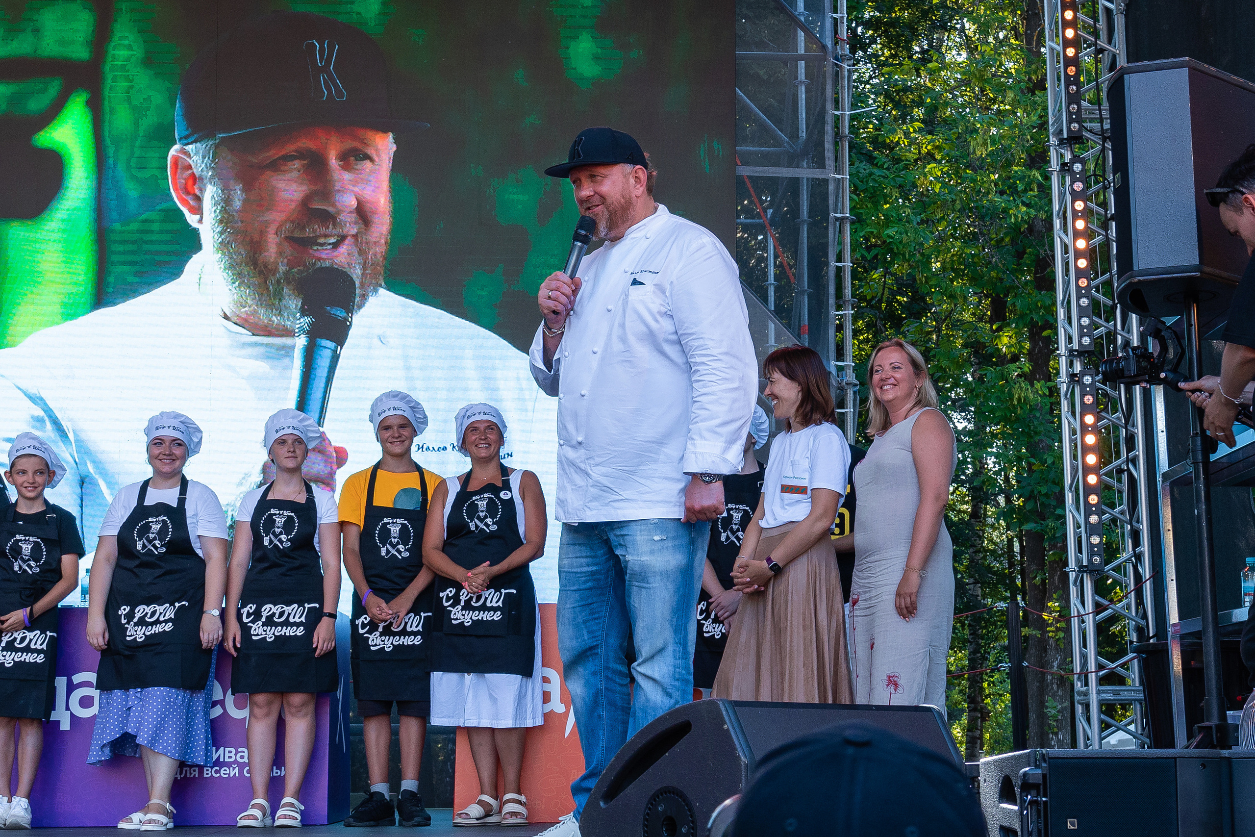 Да, шеф. Главная