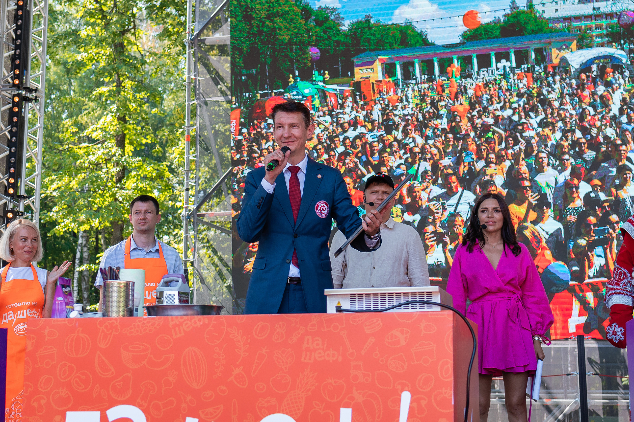 Да, шеф. Главная