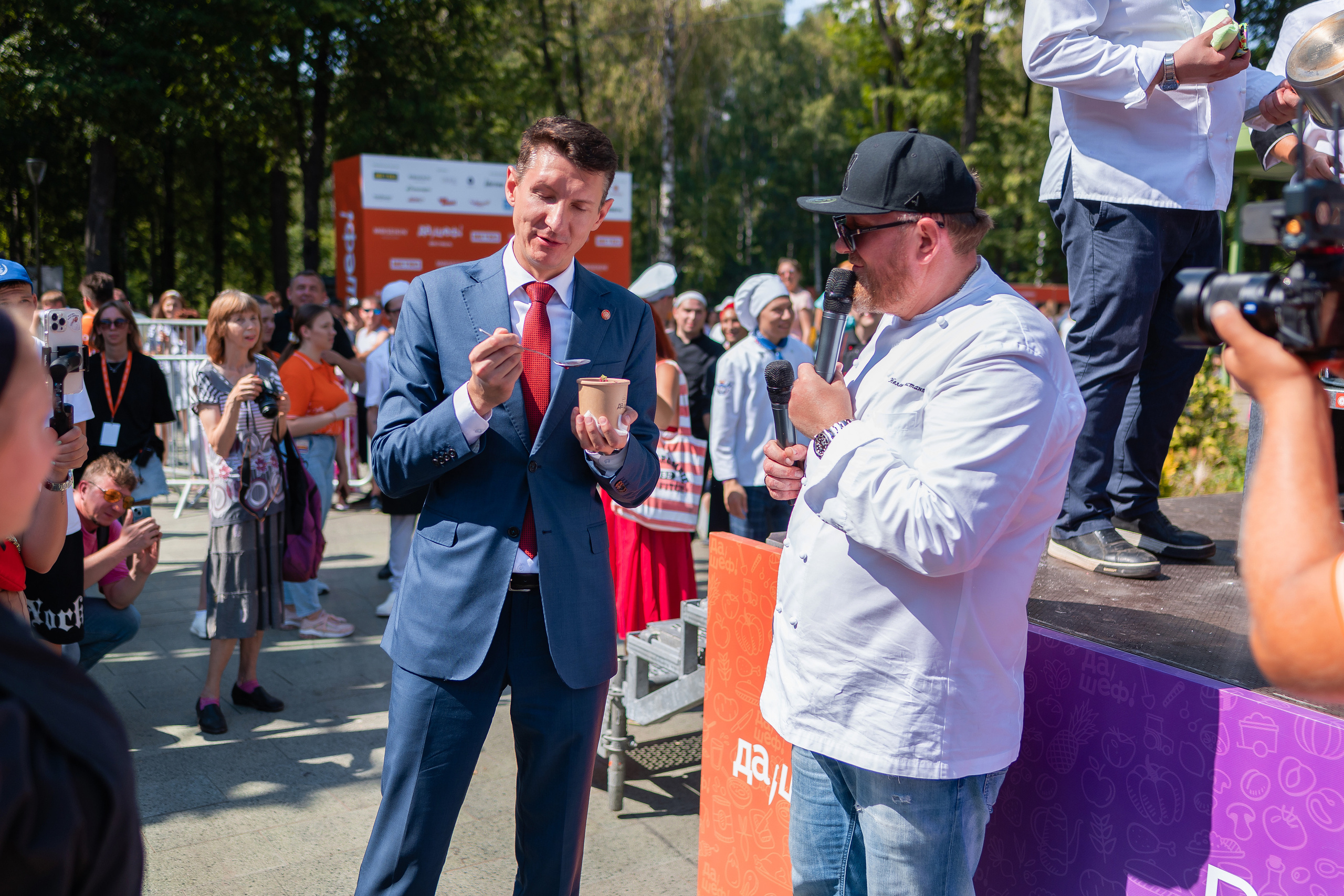 Да, шеф. Главная