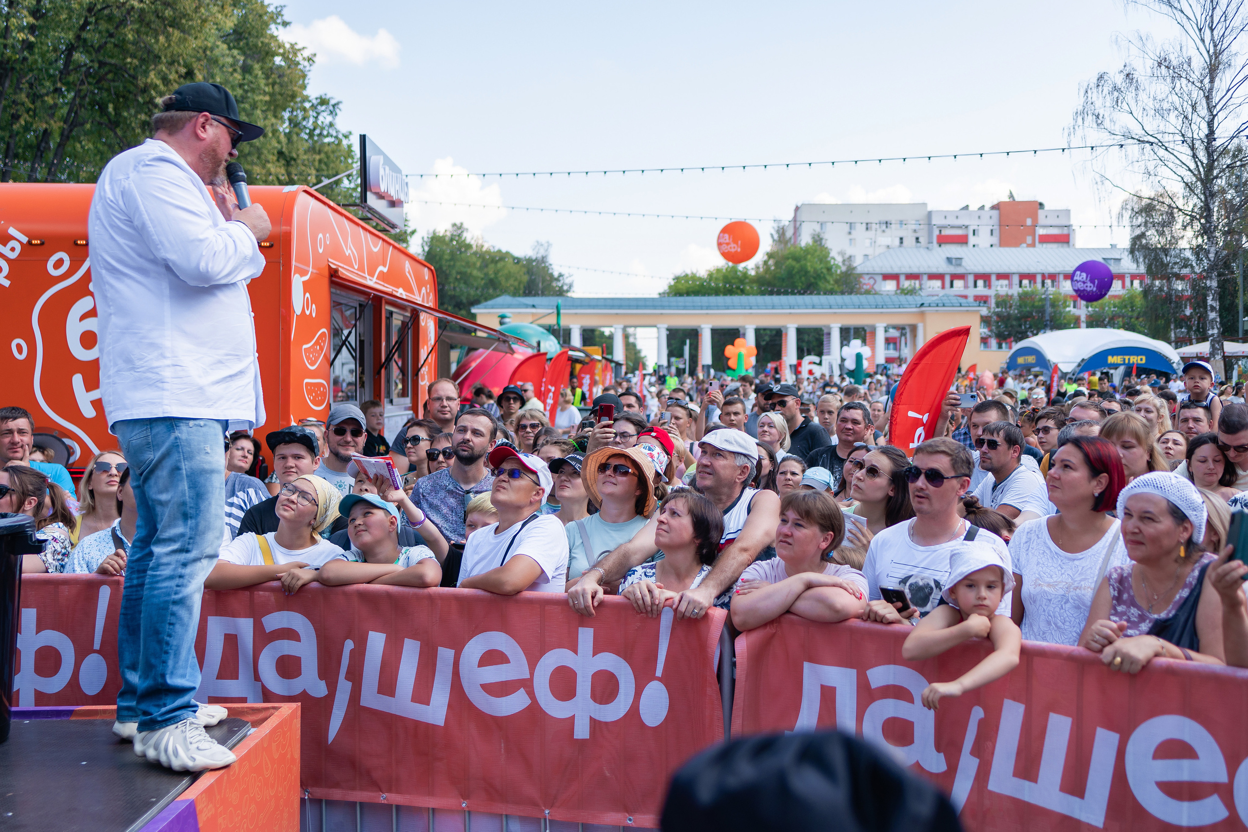 Да, шеф. Главная