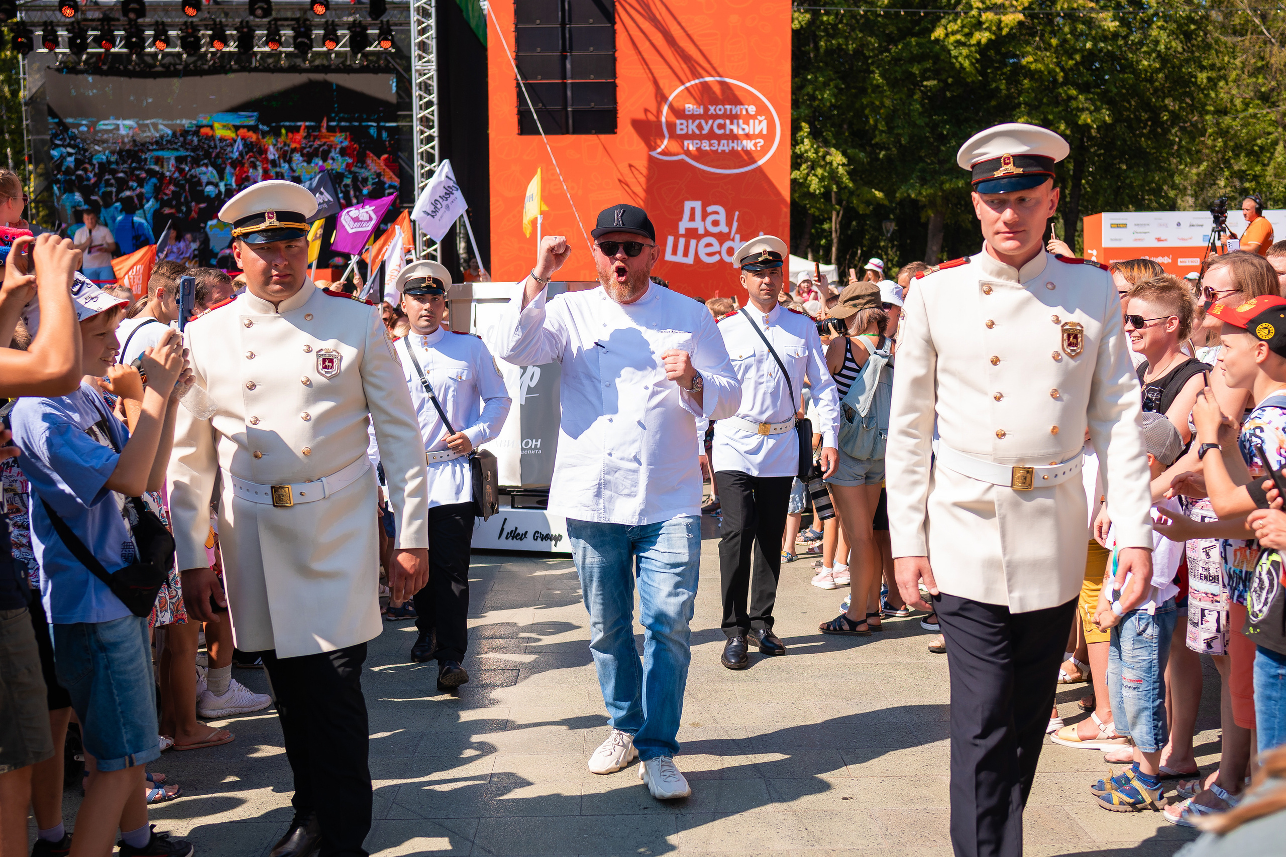 Да, шеф. Главная