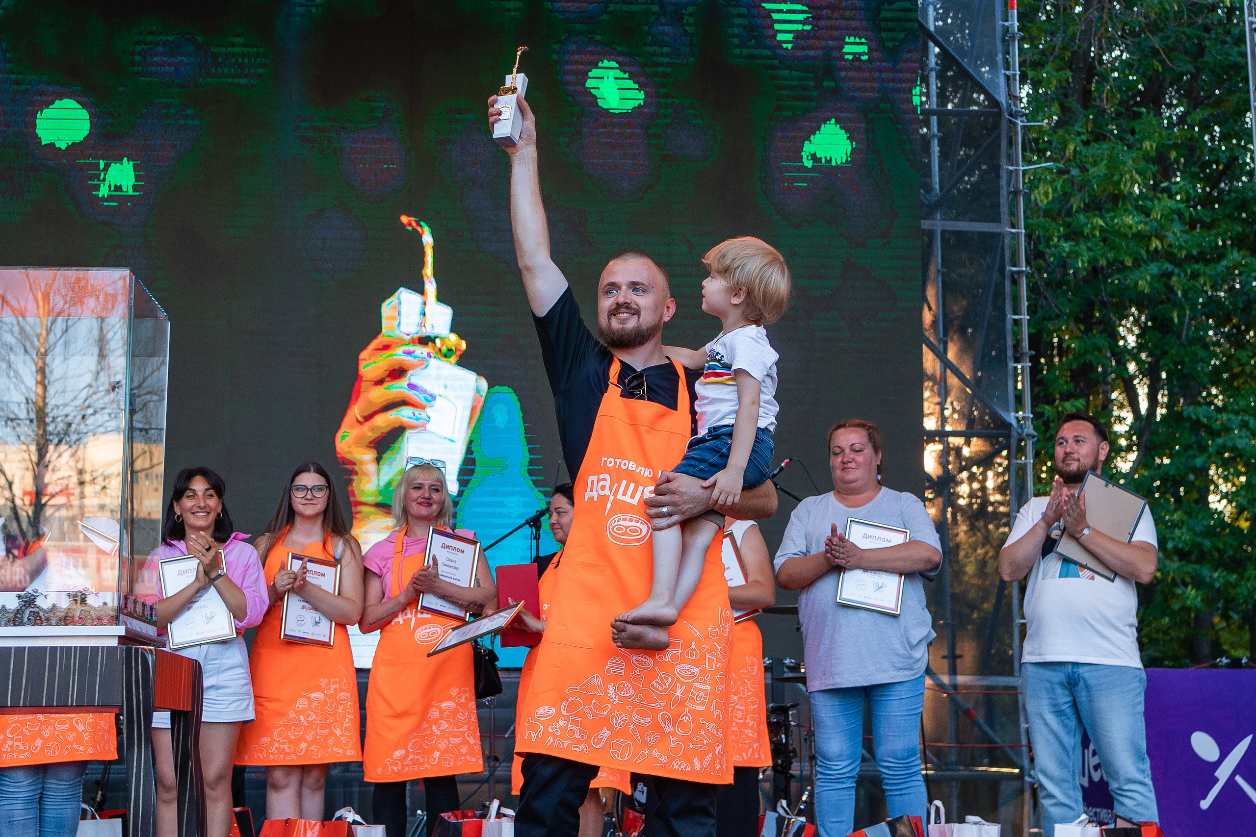 Да, шеф. Главная