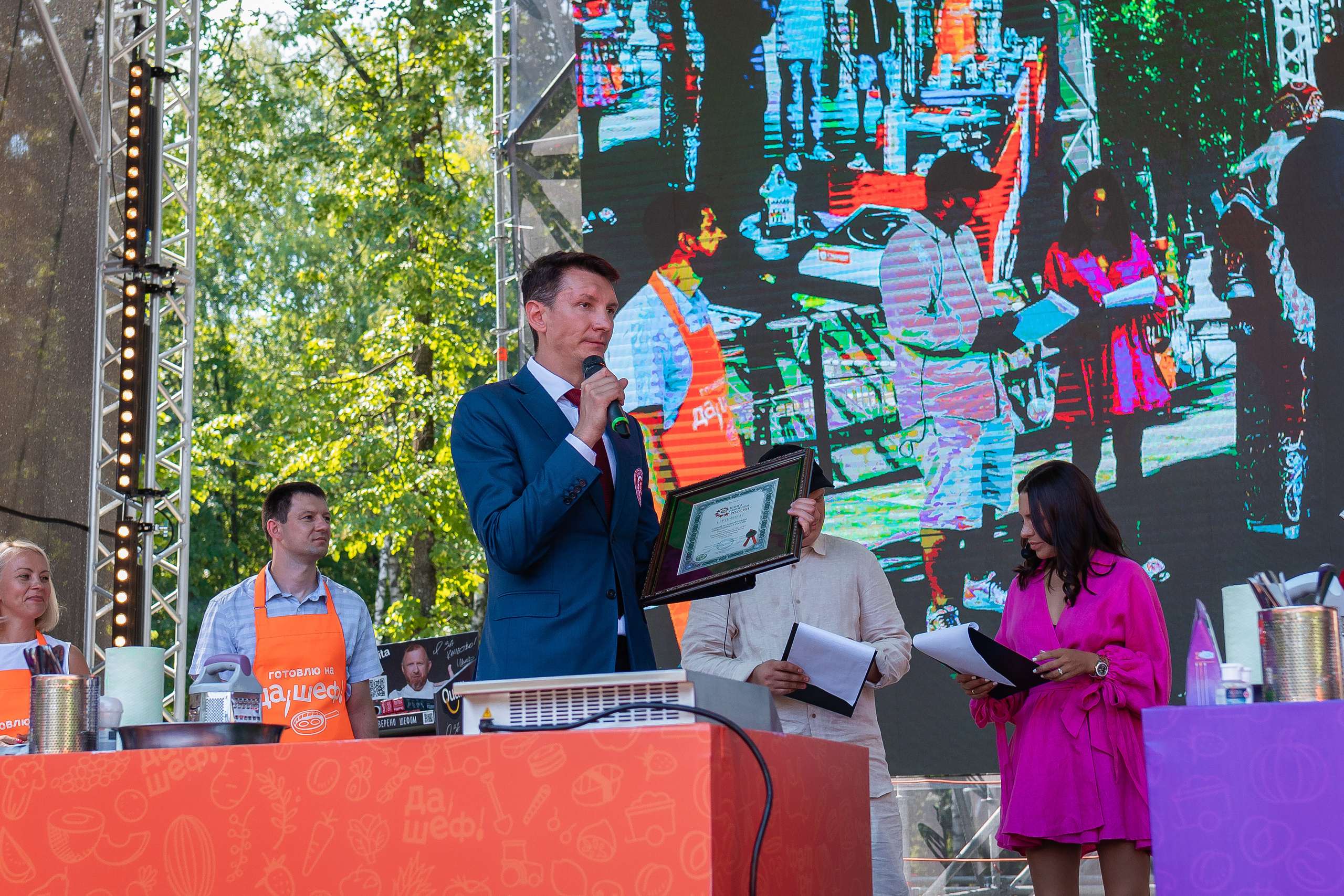 Да, шеф. Главная