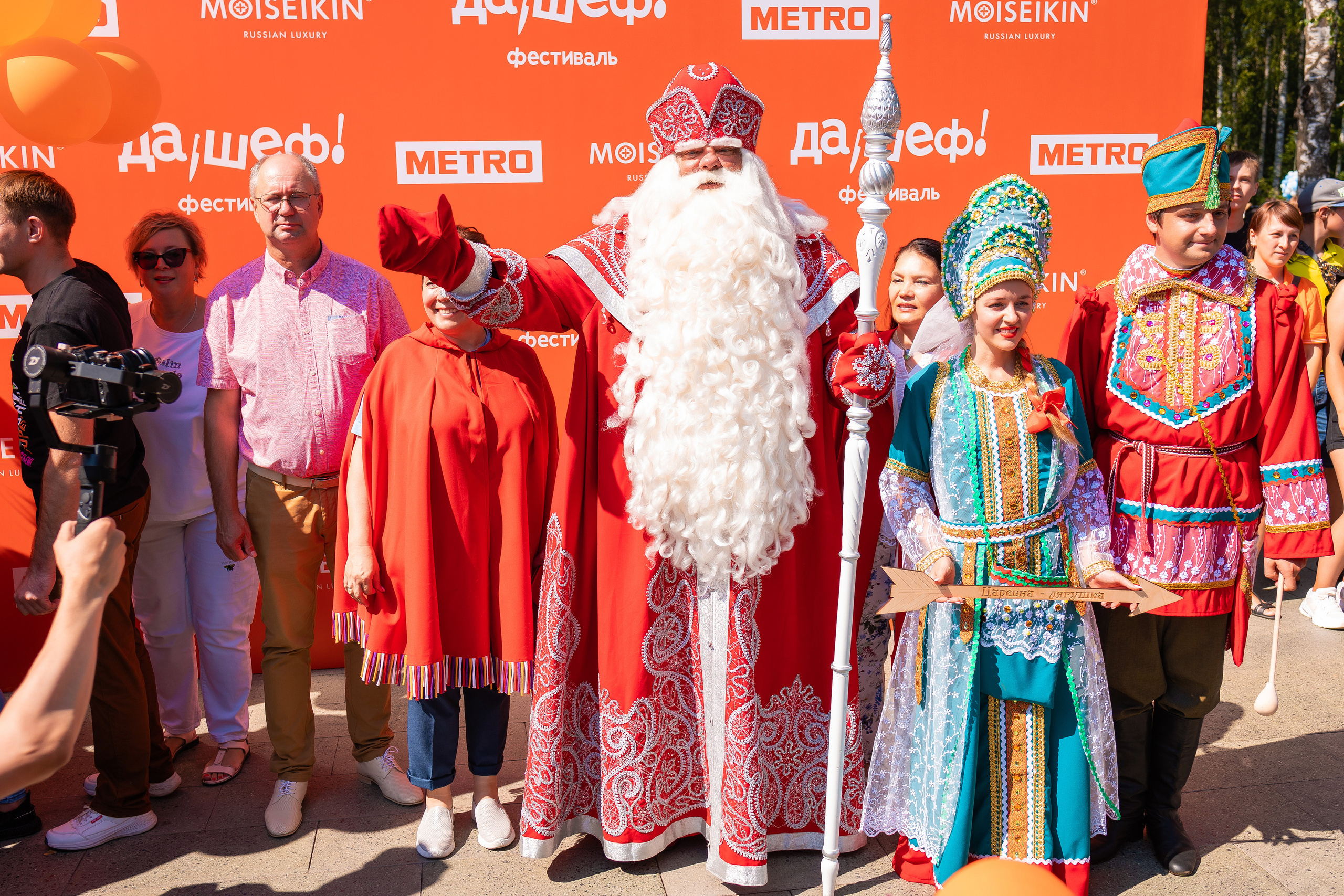 Да, шеф. Главная