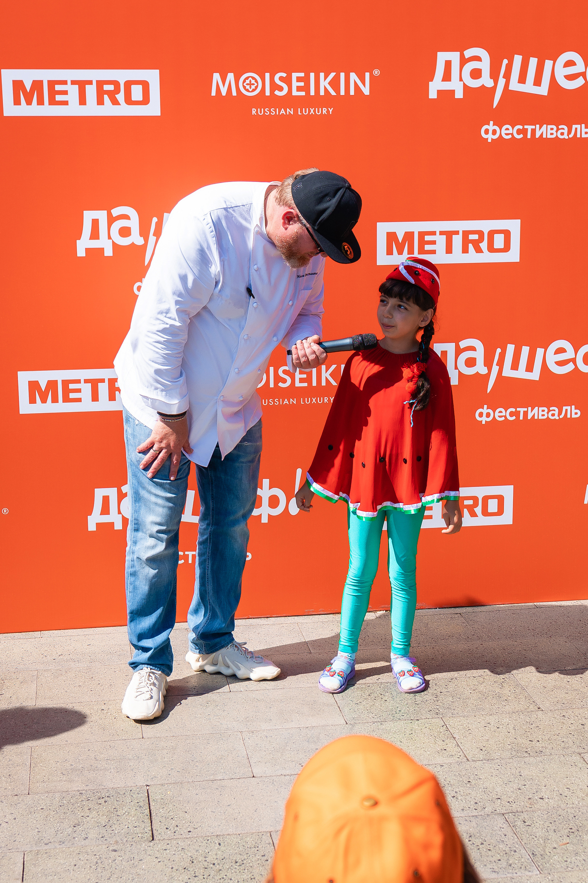 Да, шеф. Главная