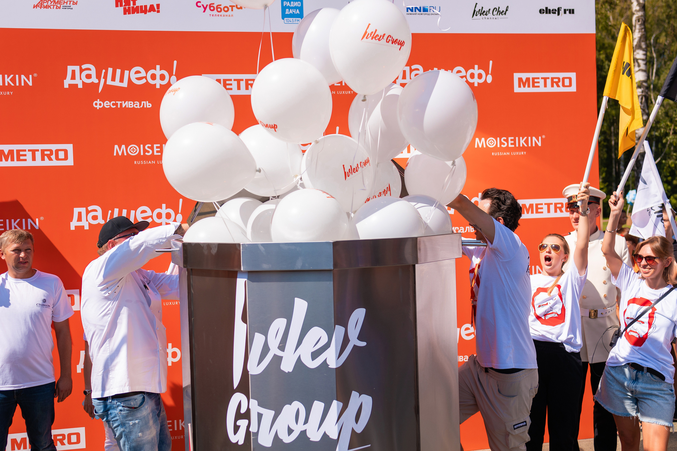 Да, шеф. Главная