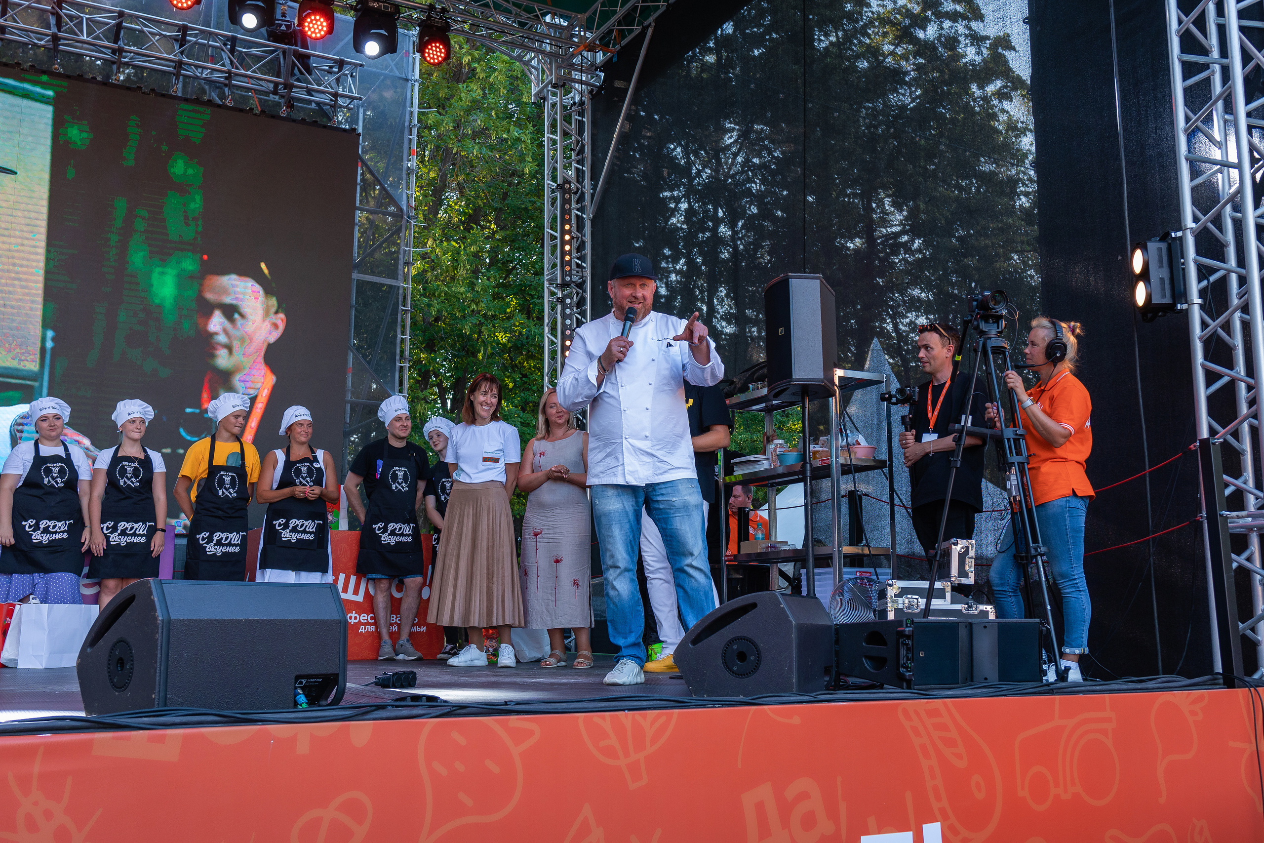 Да, шеф. Главная