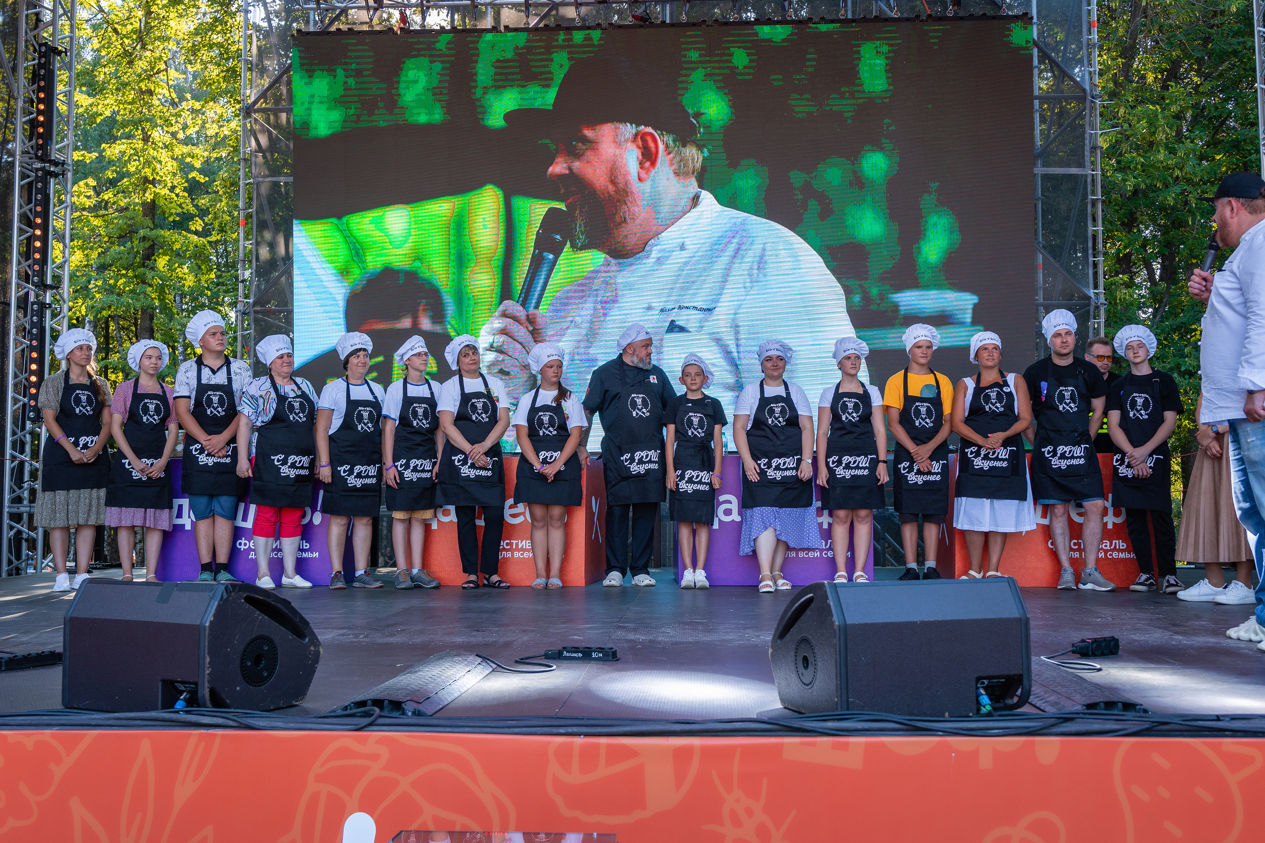 Да, шеф. Главная