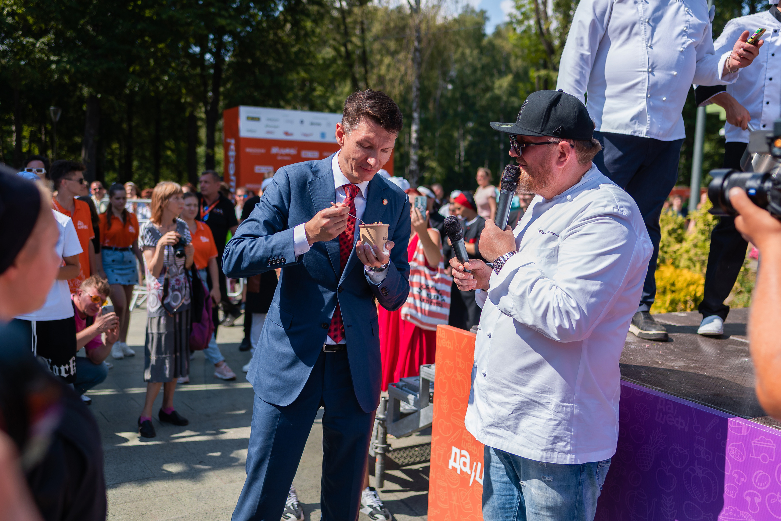 Да, шеф. Главная