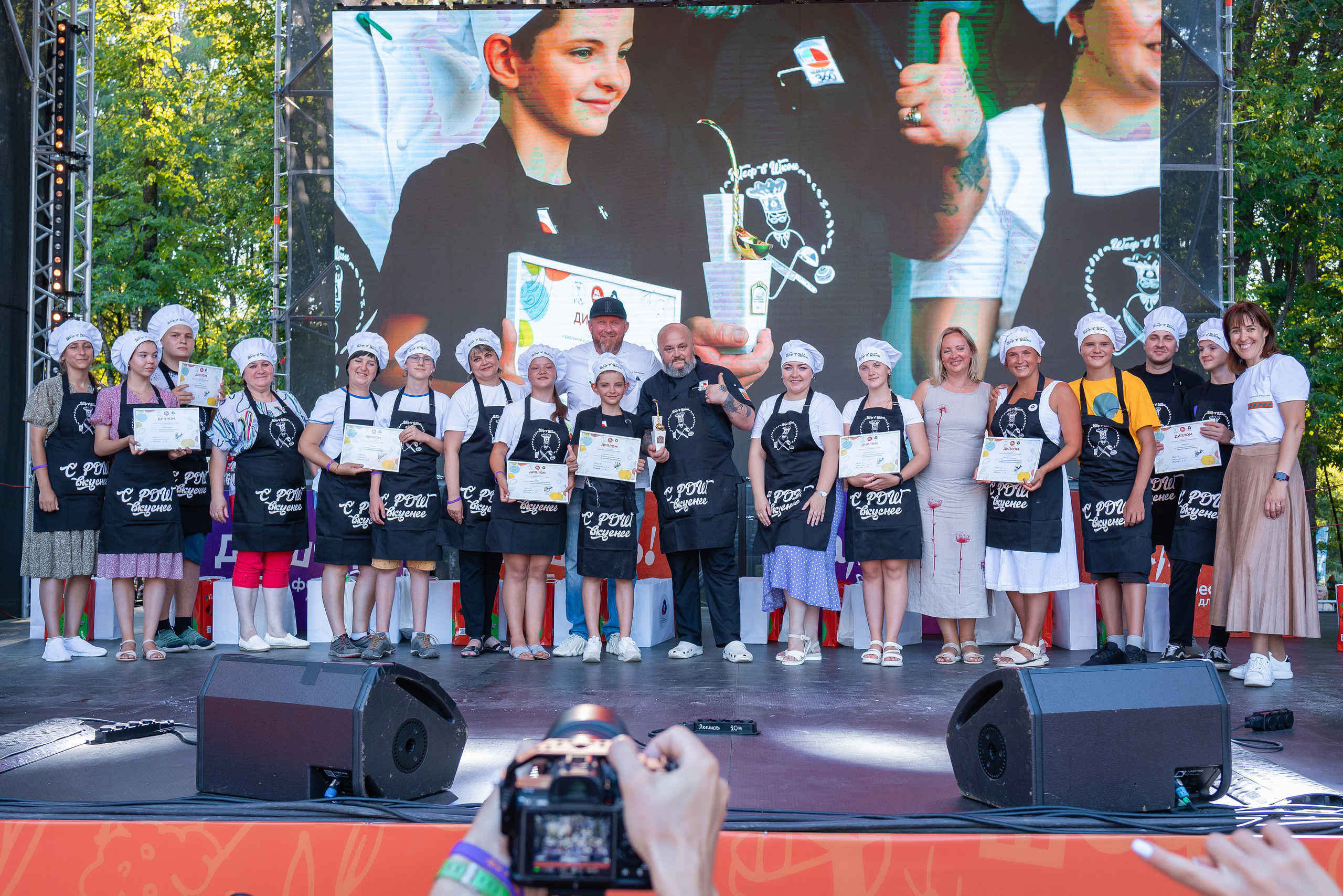 Да, шеф. Главная