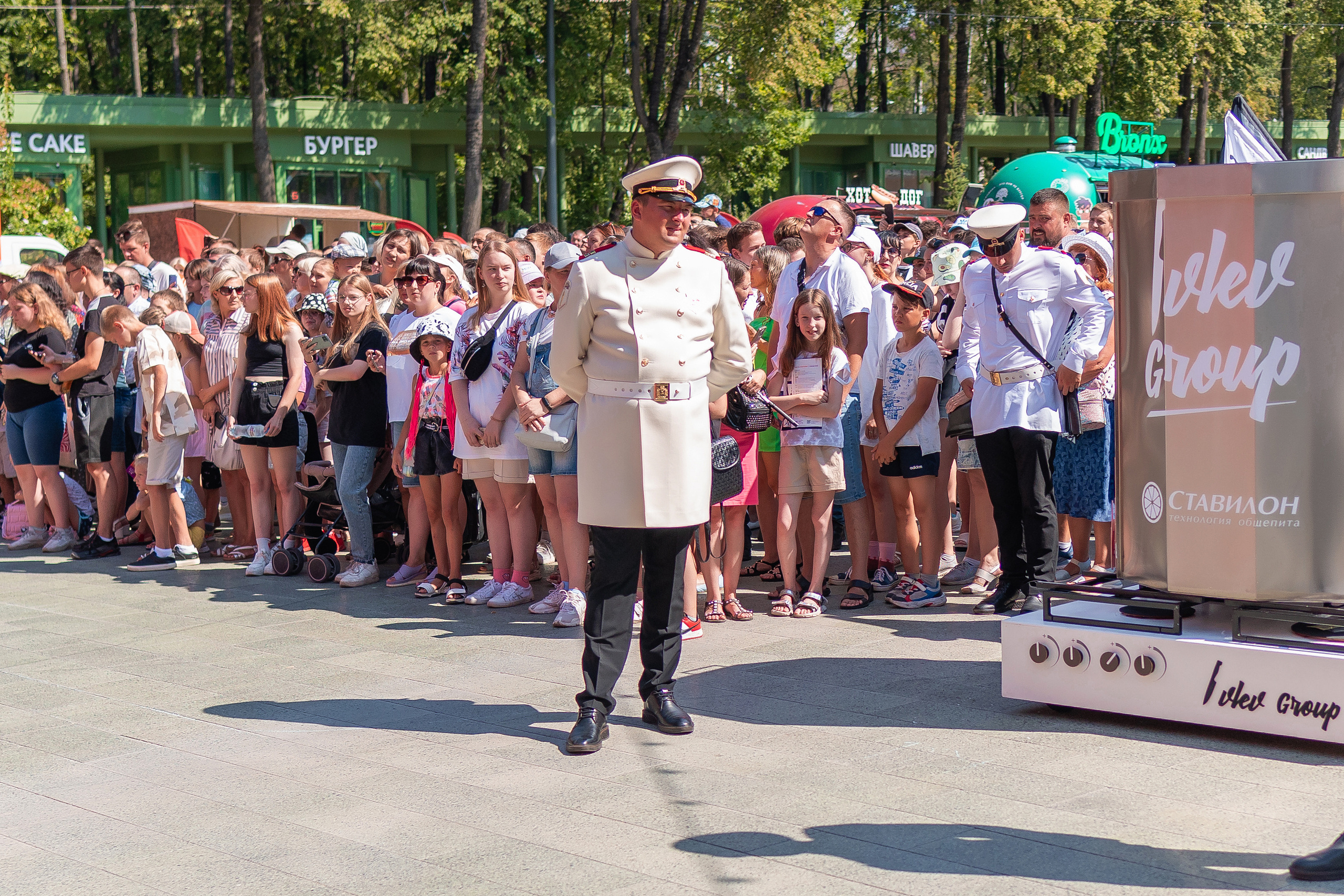 Да, шеф. Главная