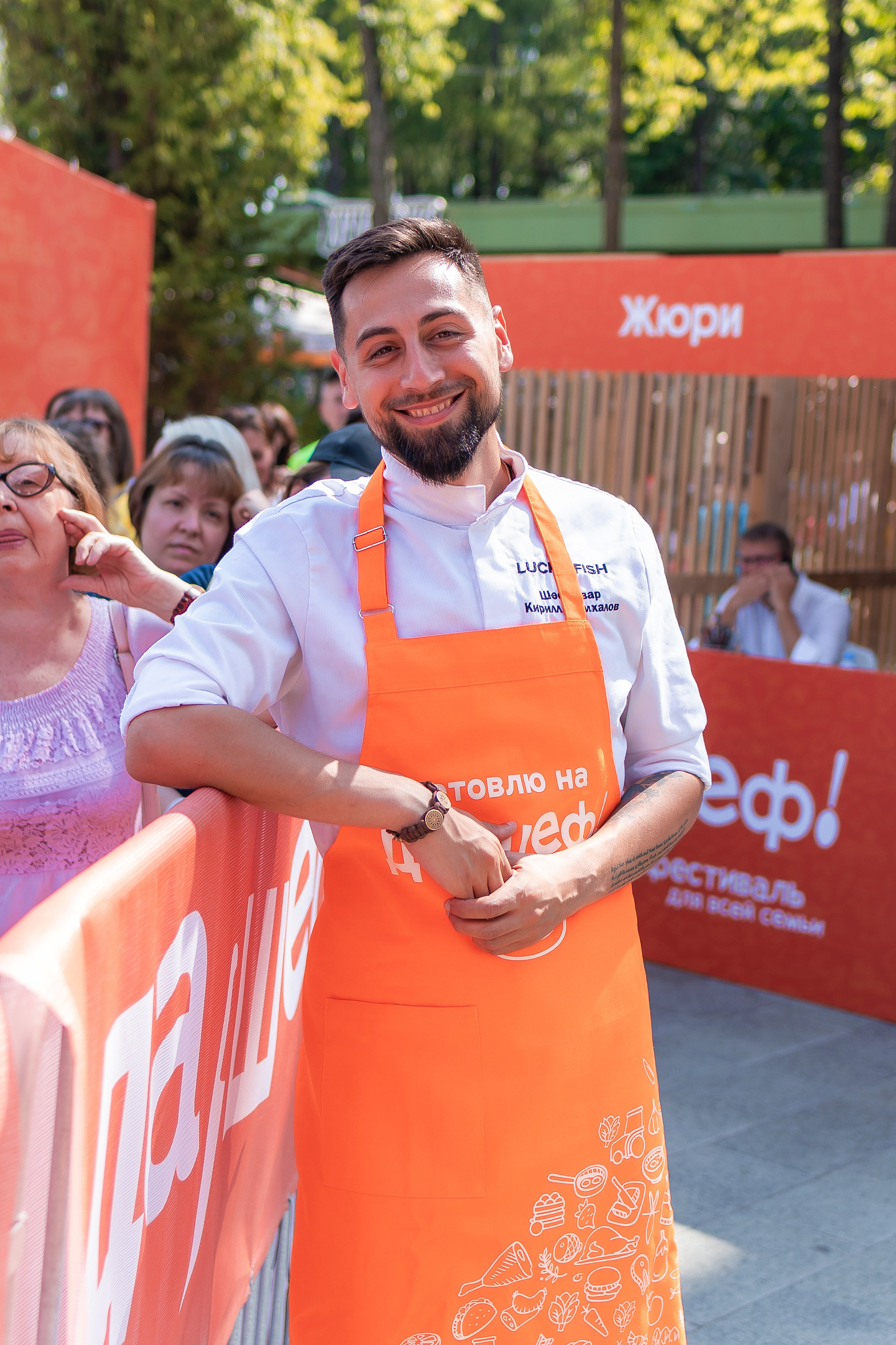 Да, шеф. Главная