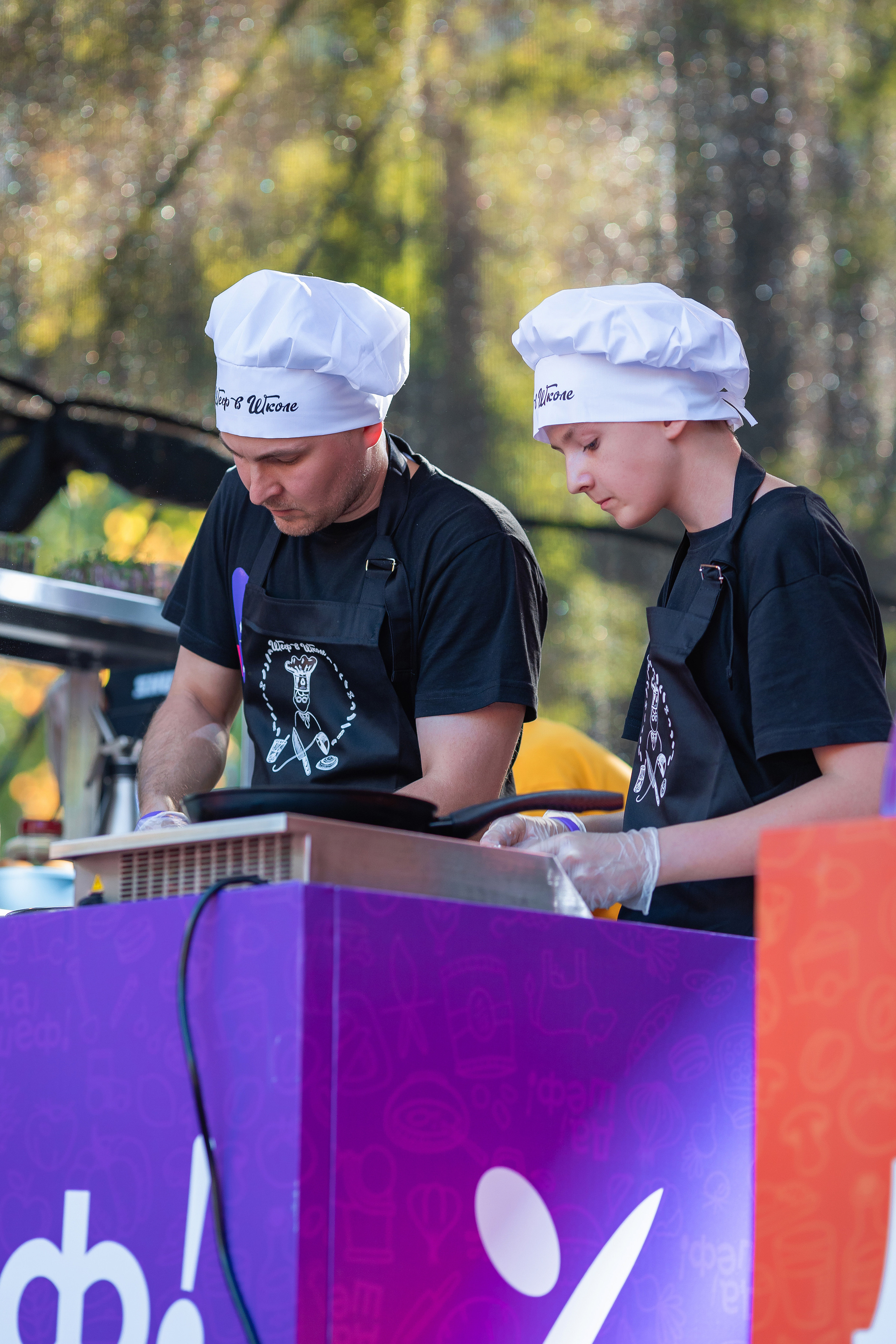 Да, шеф. Главная