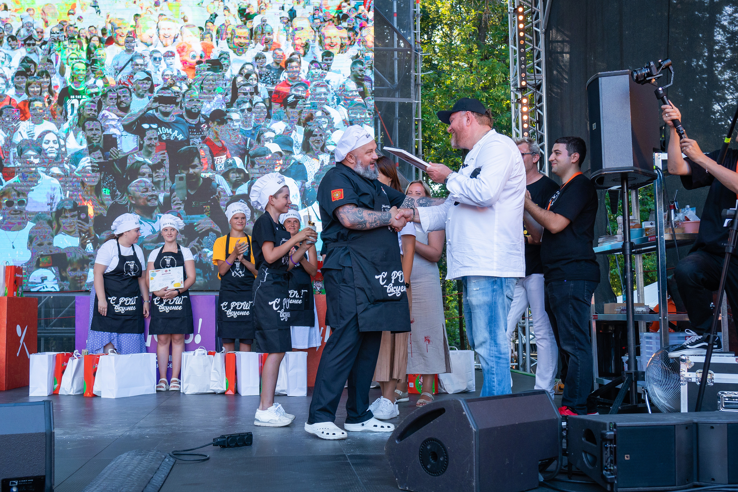 Да, шеф. Главная