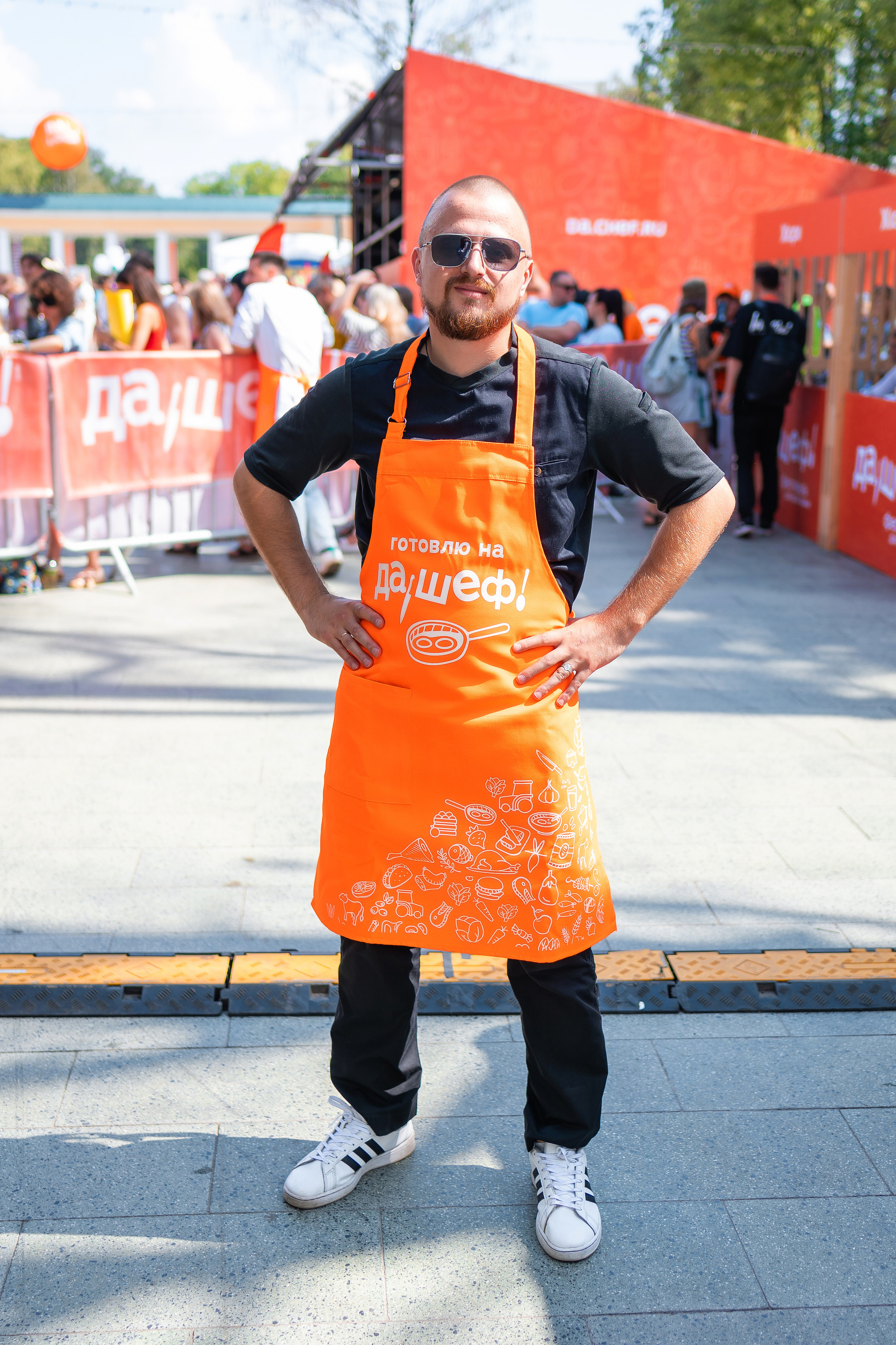 Да, шеф. Главная