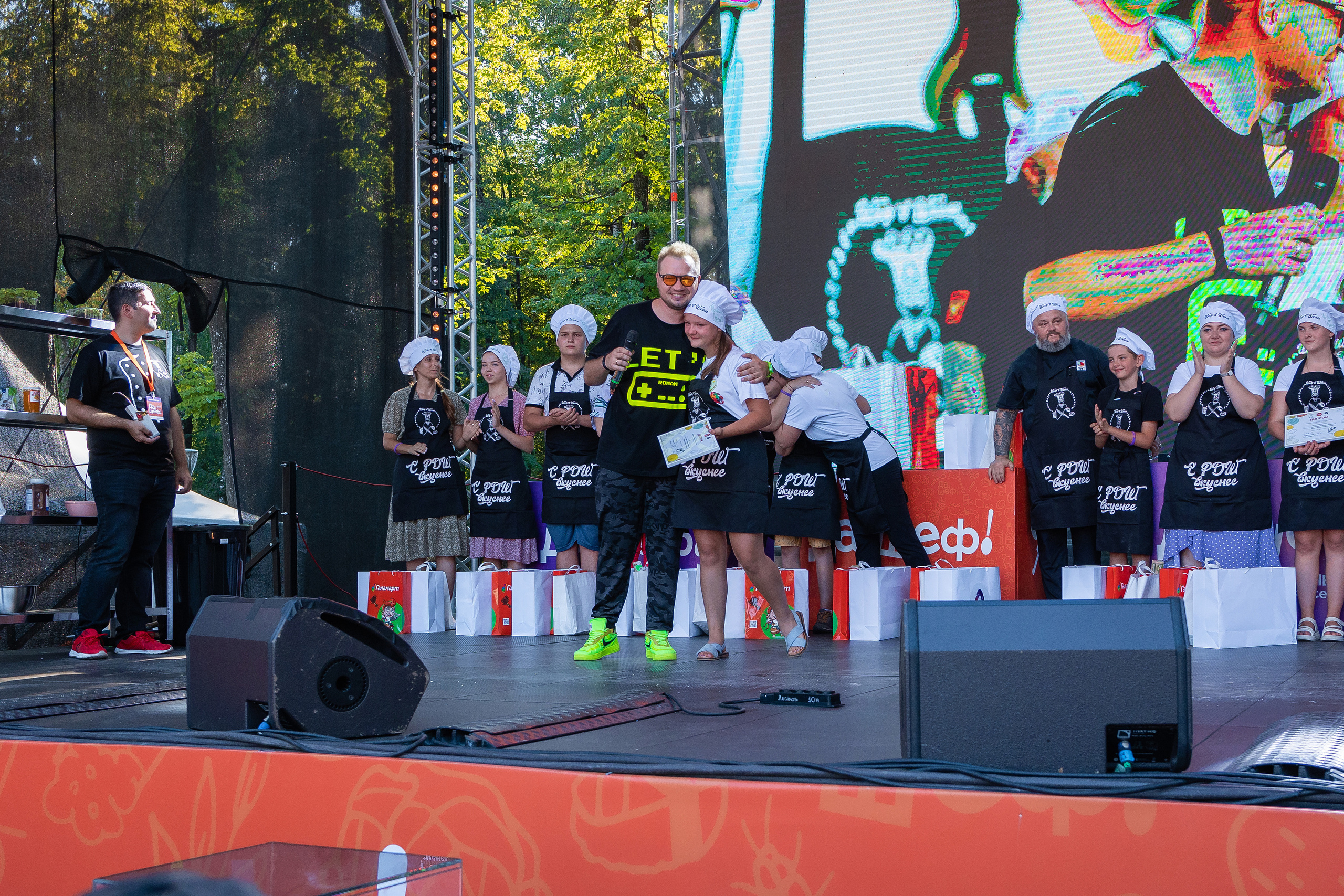 Да, шеф. Главная