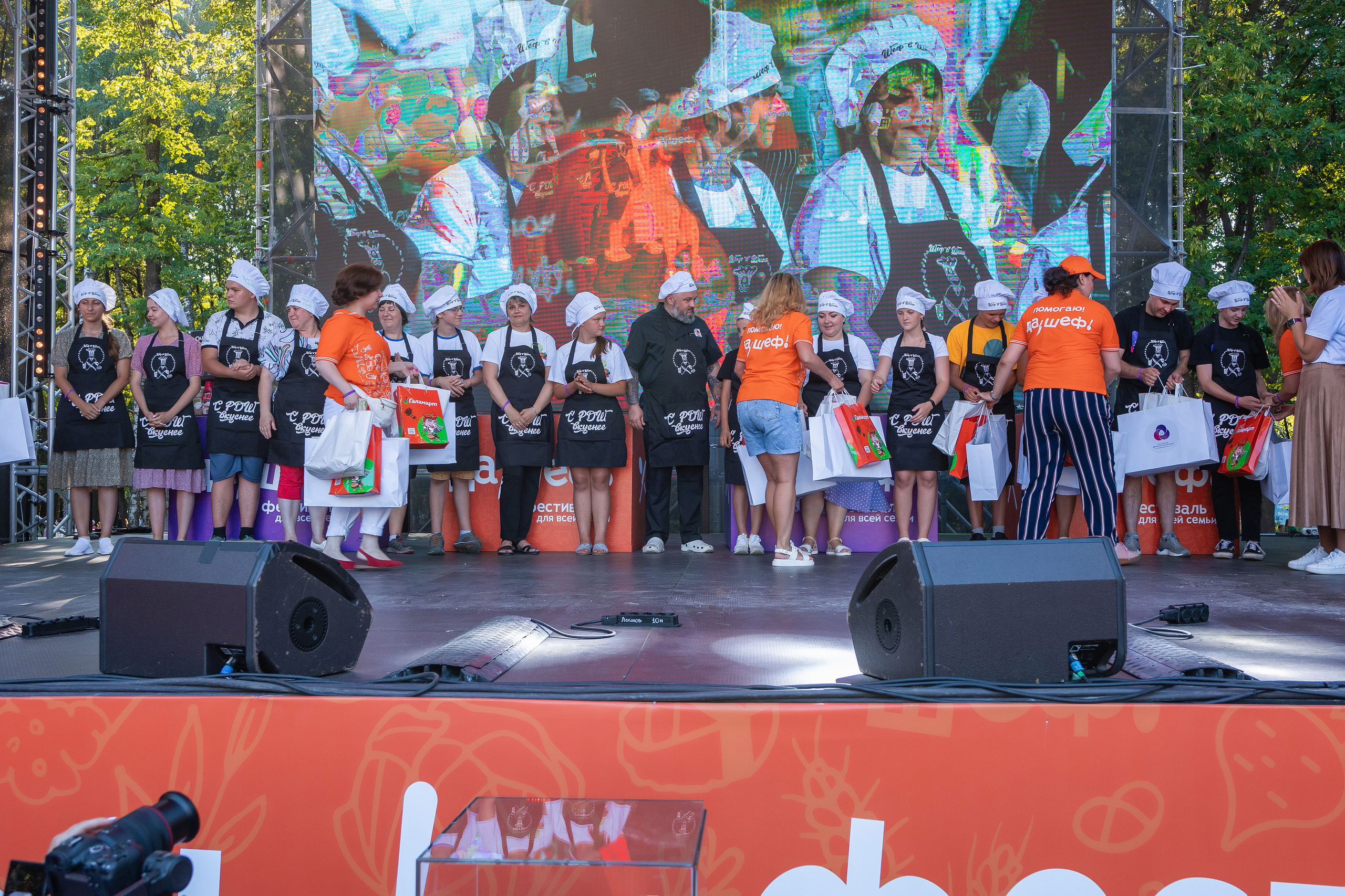 Да, шеф. Главная