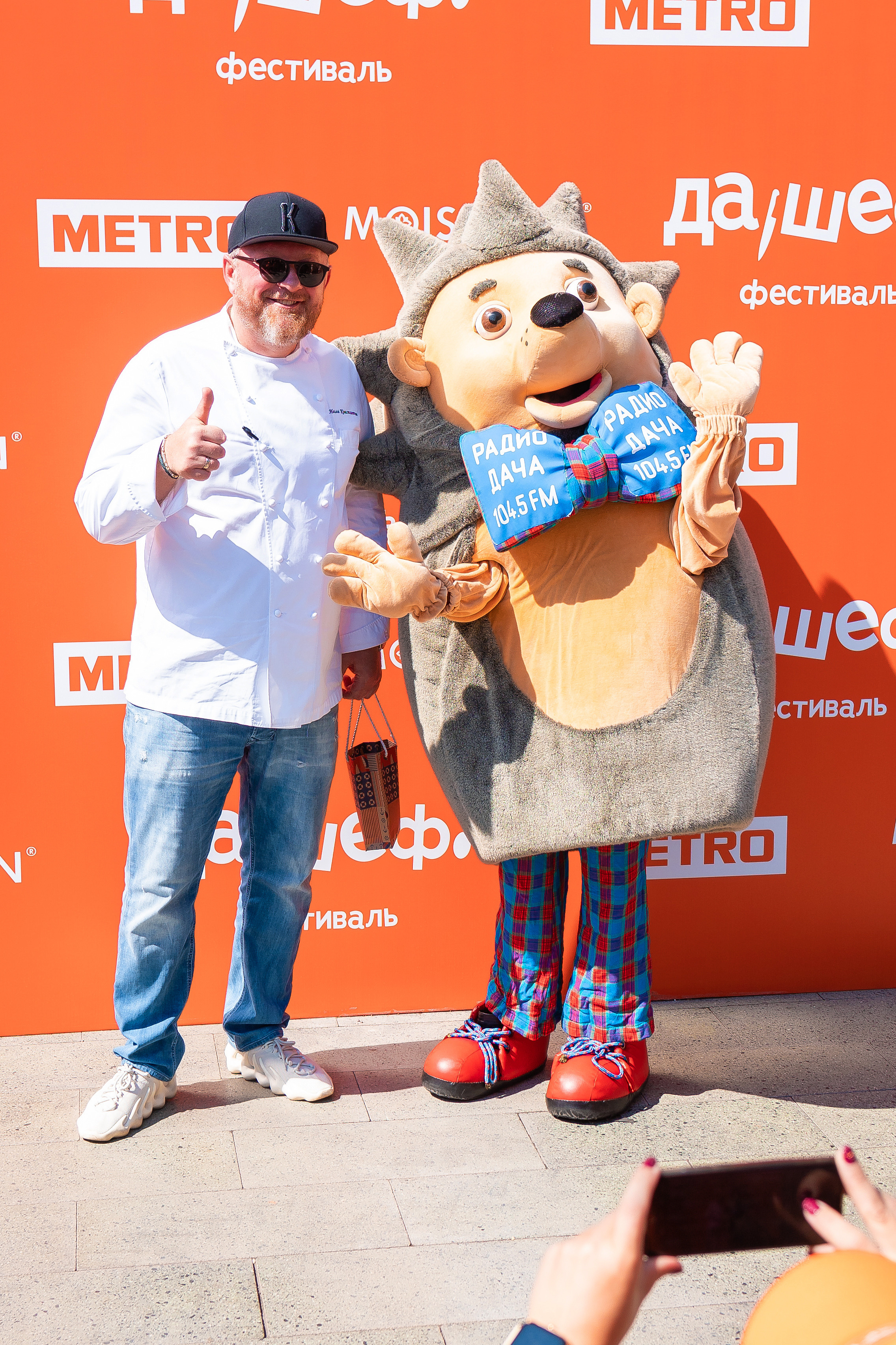 Да, шеф. Главная