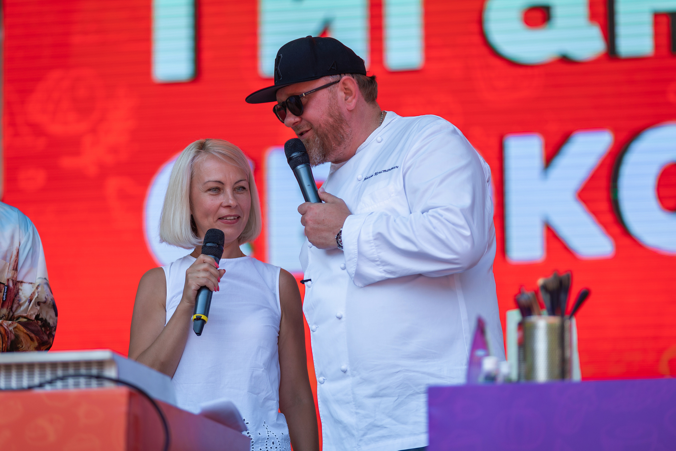 Да, шеф. Главная