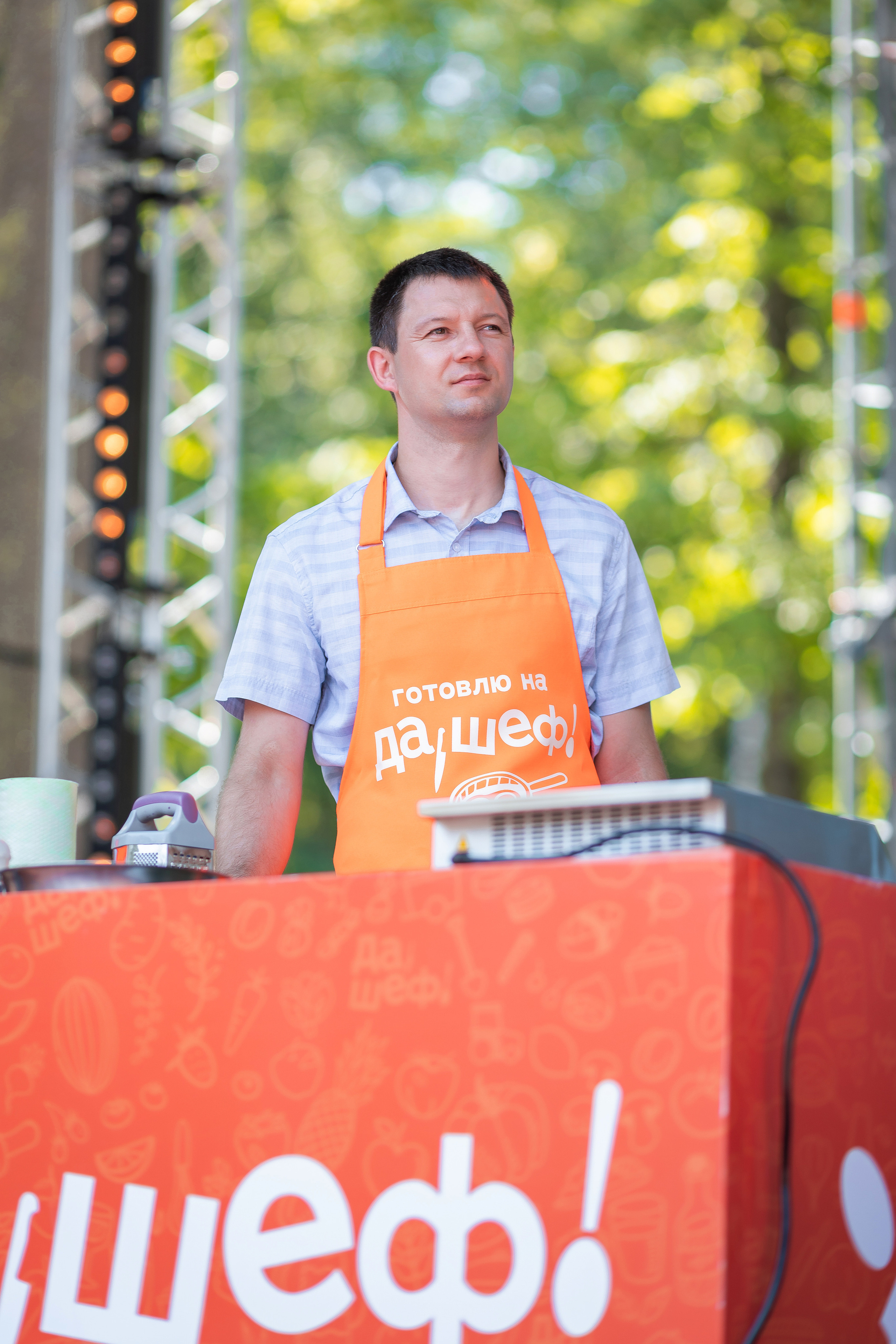 Да, шеф. Главная