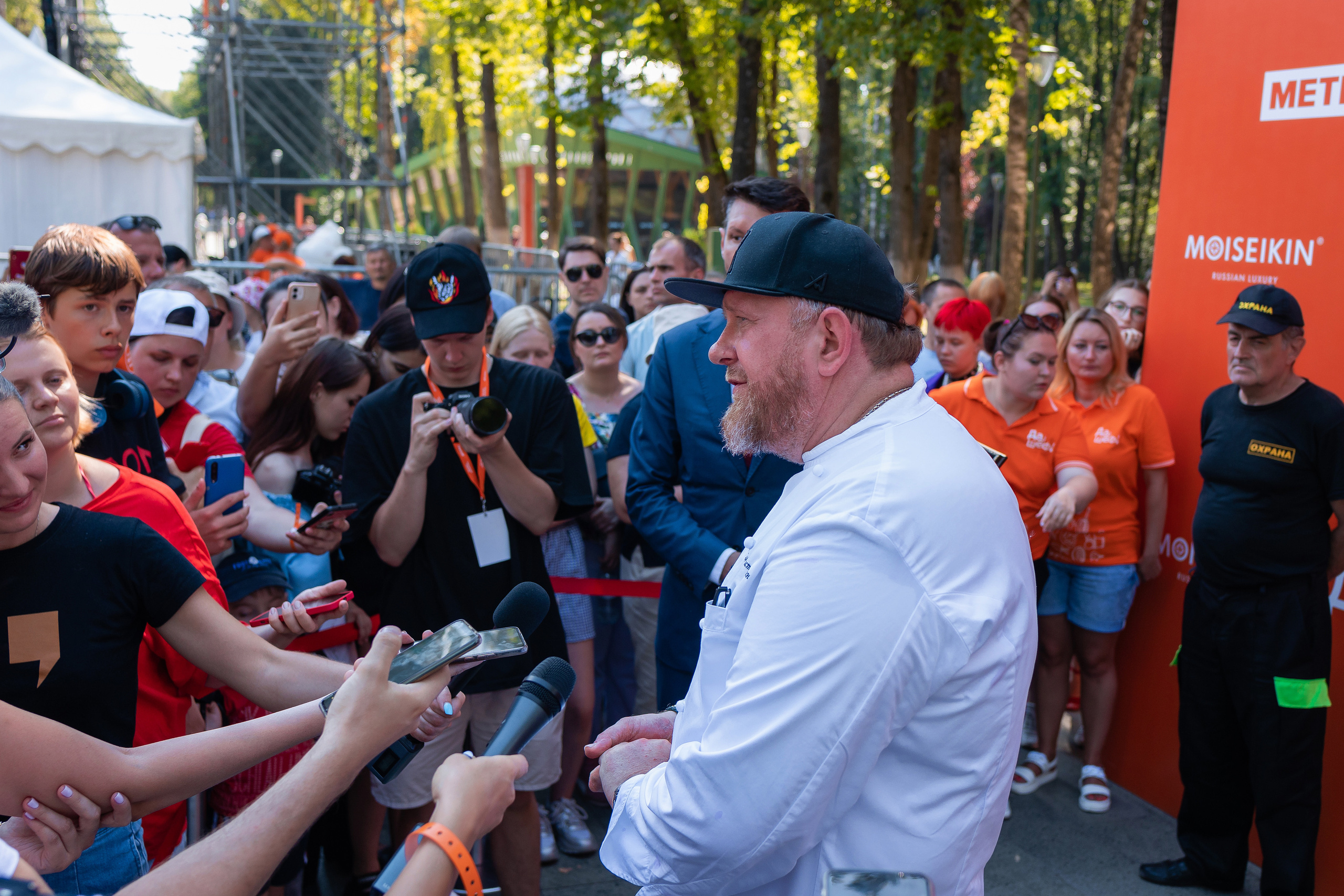 Да, шеф. Главная