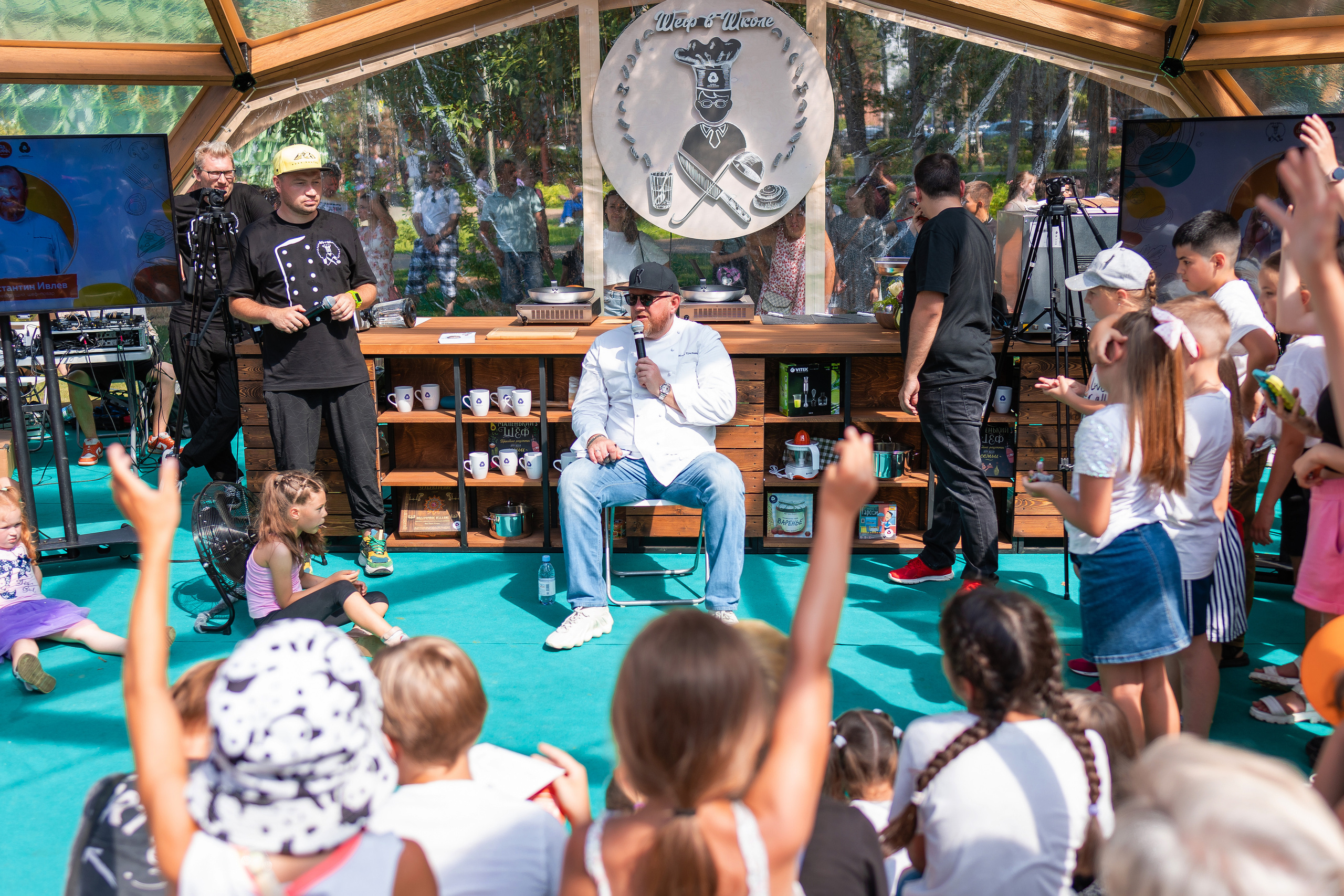 Да, шеф. Главная