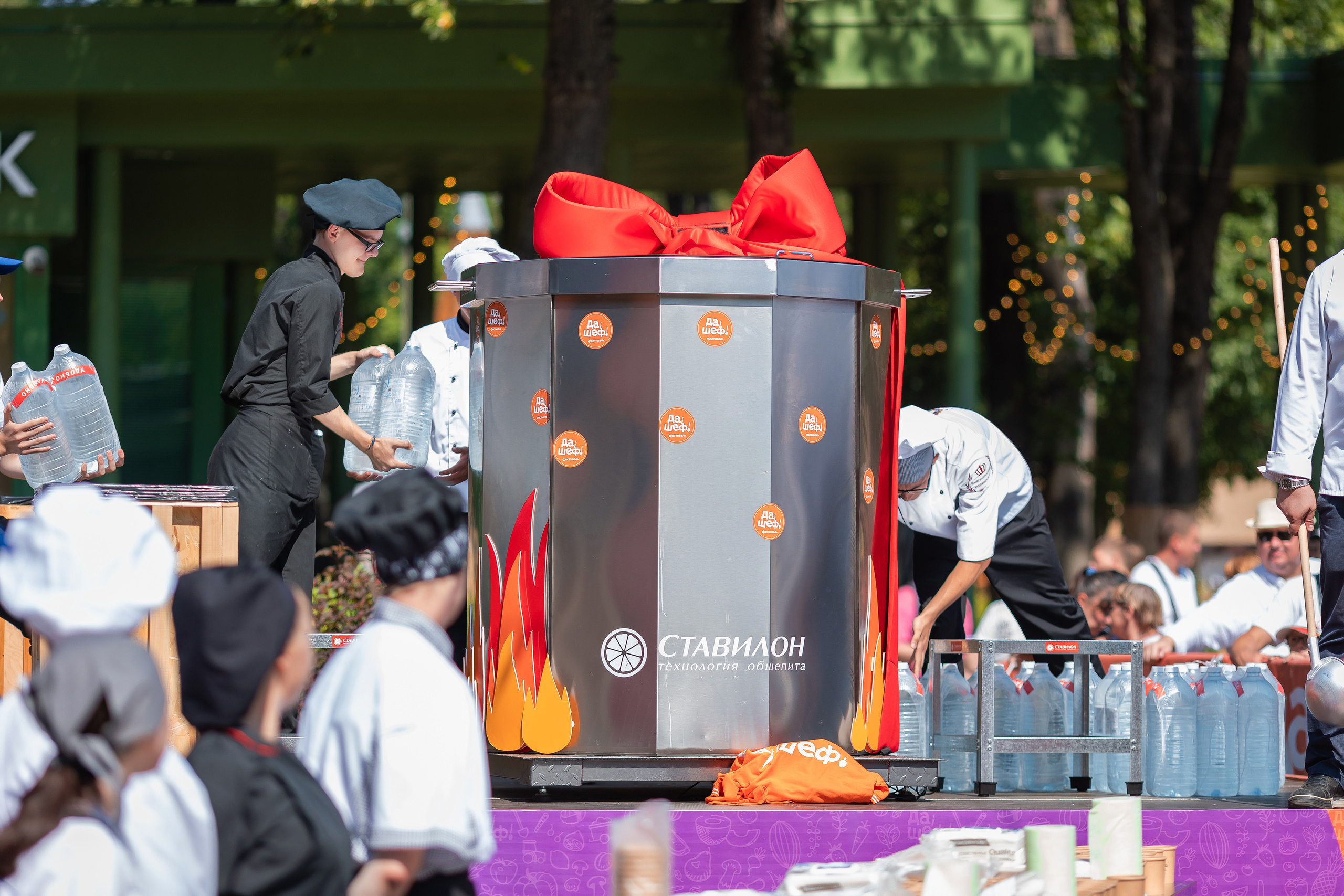 Да, шеф. Главная