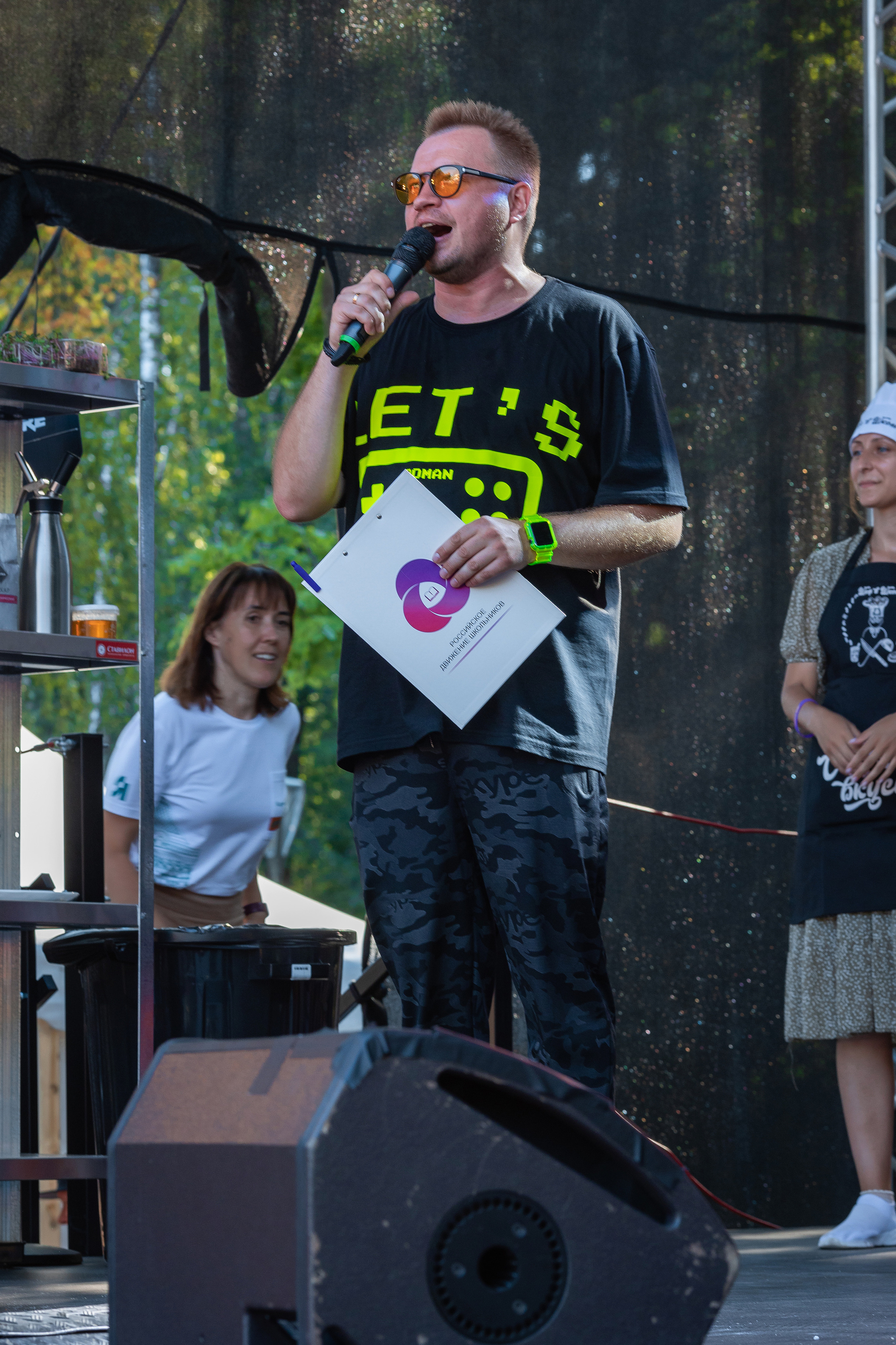 Да, шеф. Главная