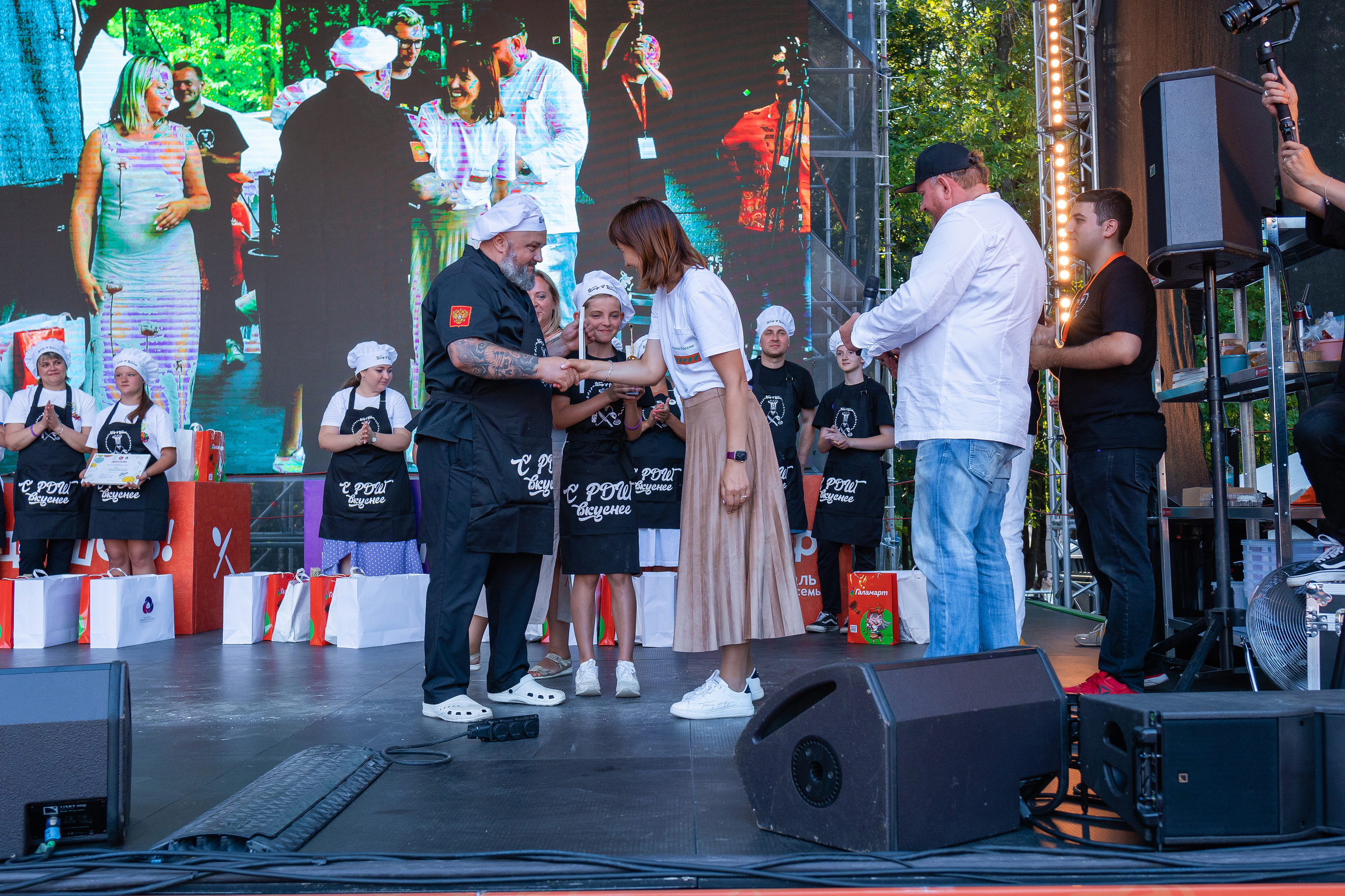 Да, шеф. Главная