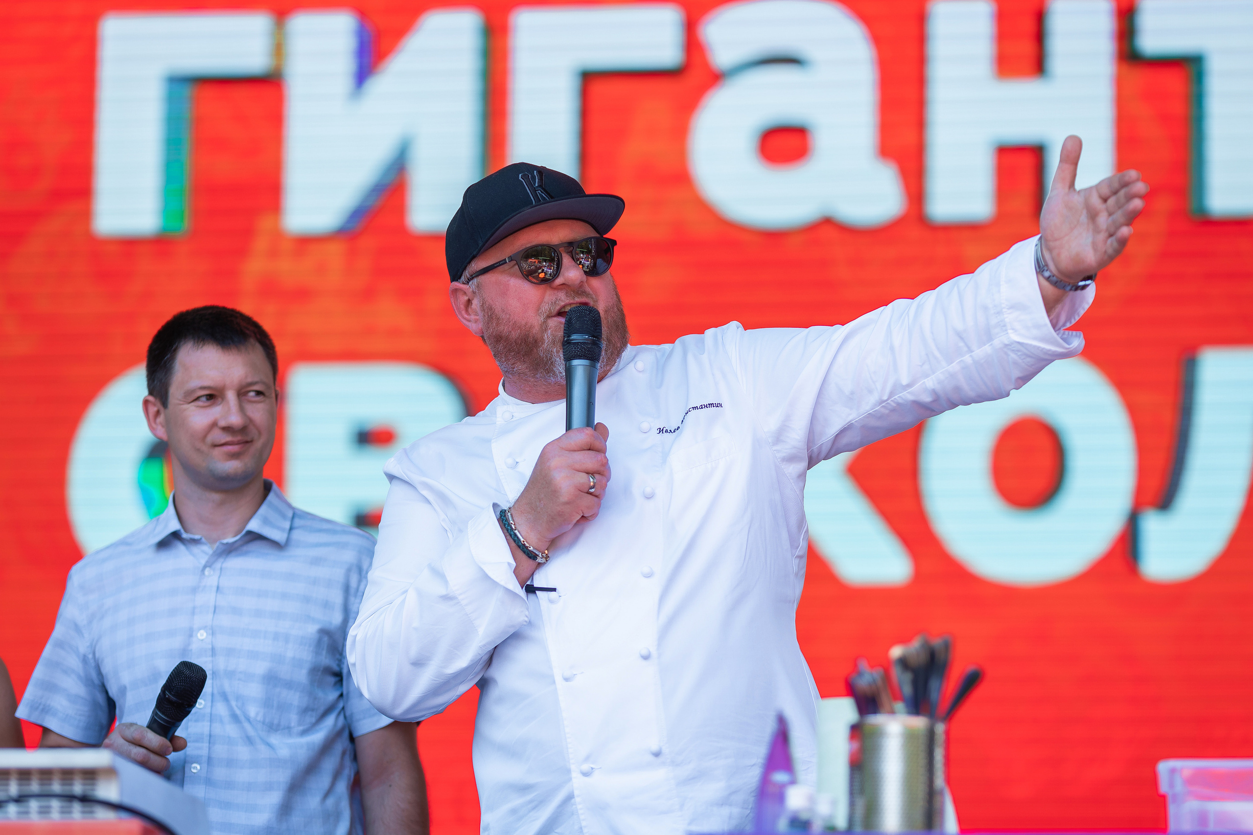 Да, шеф. Главная