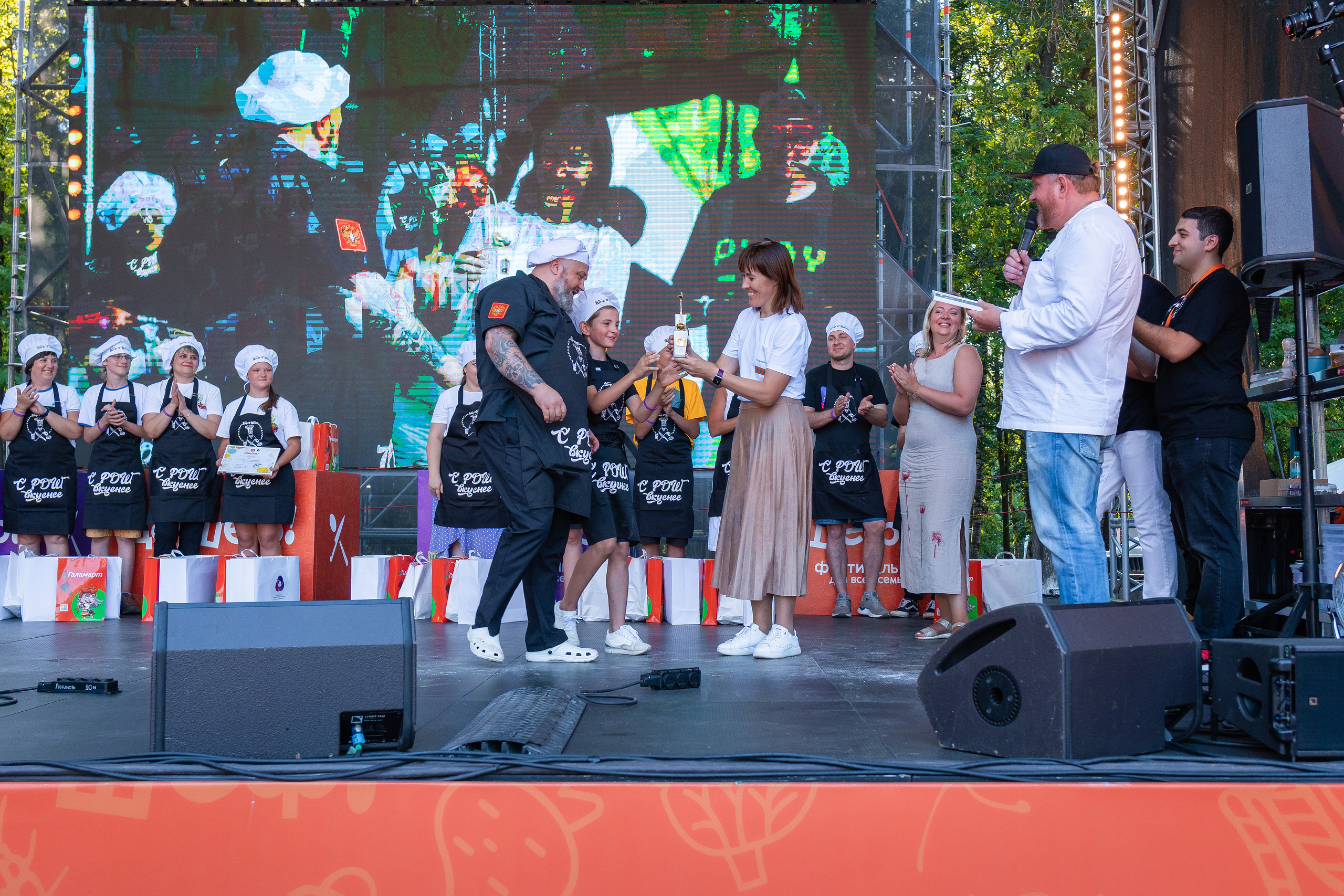 Да, шеф. Главная