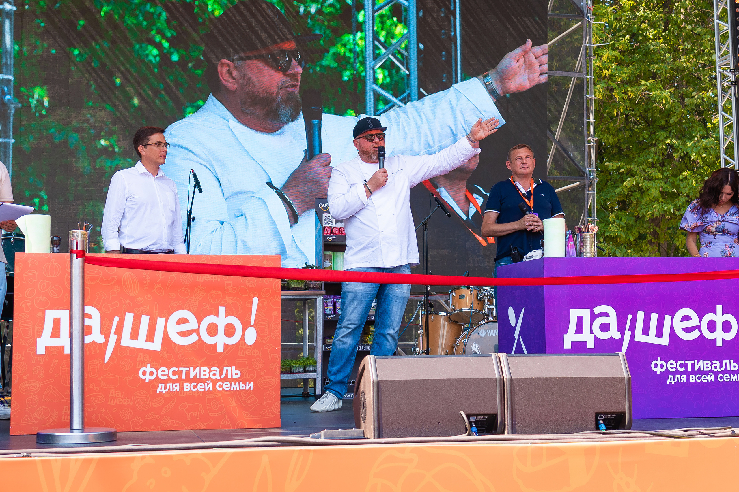 Да, шеф. Главная