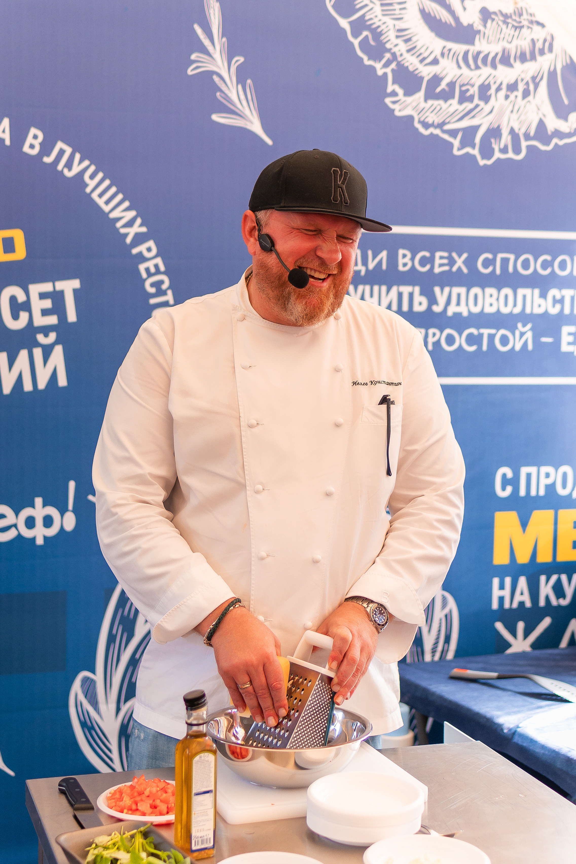 Да, шеф. Главная