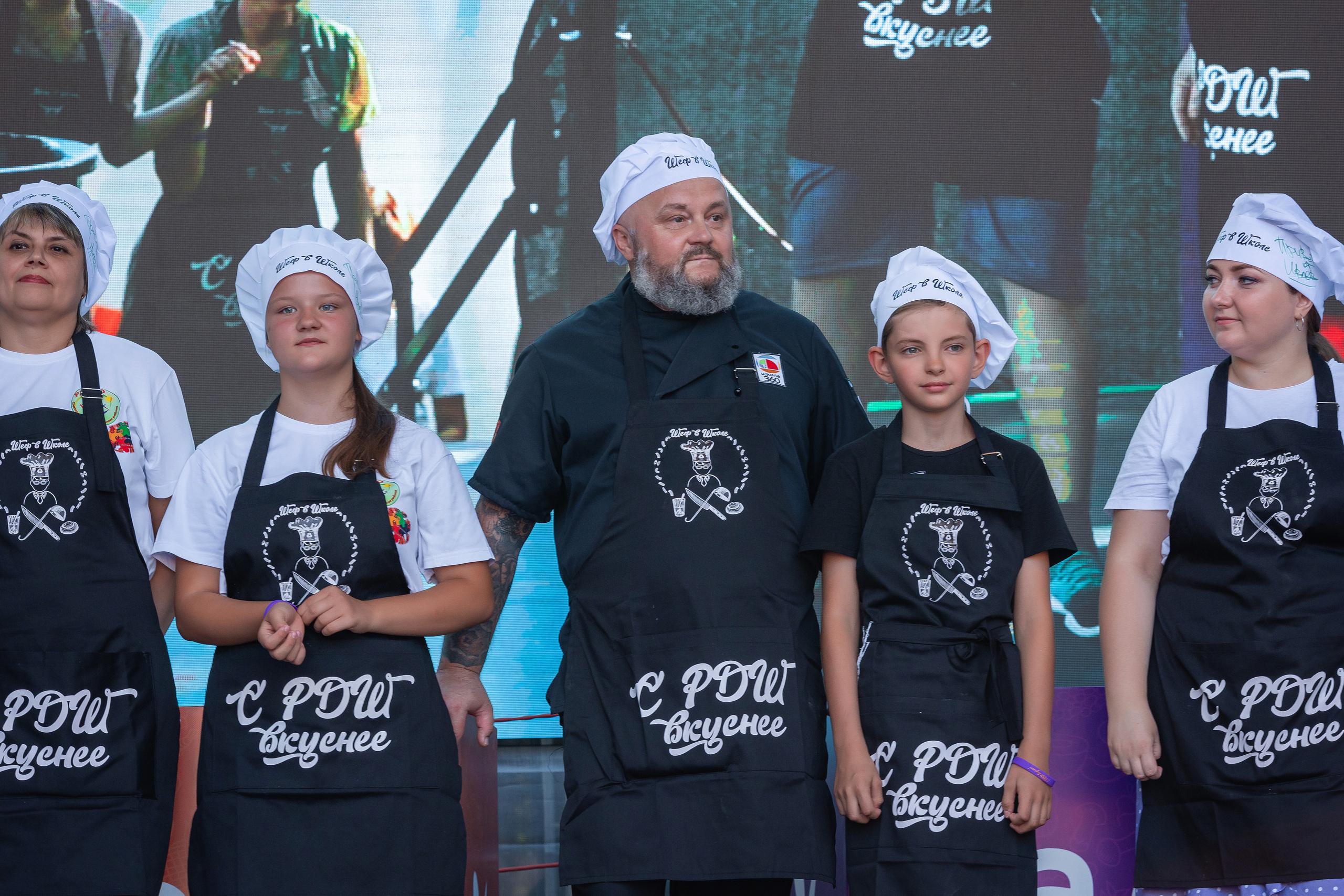 Да, шеф. Главная