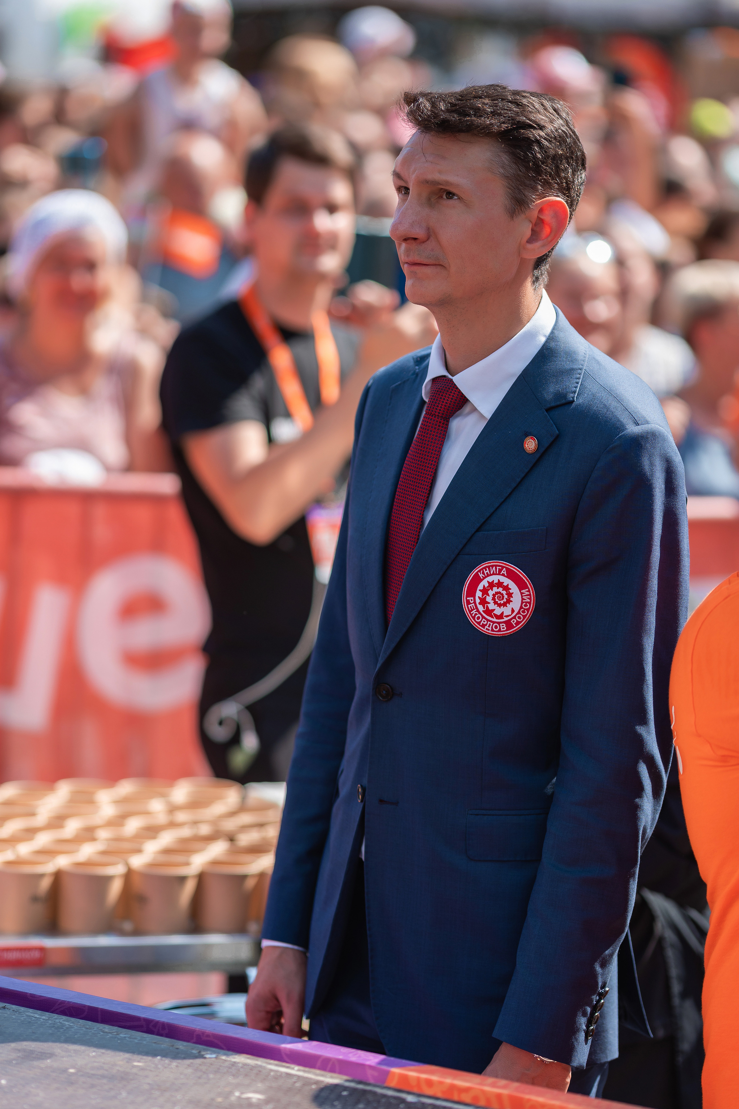 Да, шеф. Главная