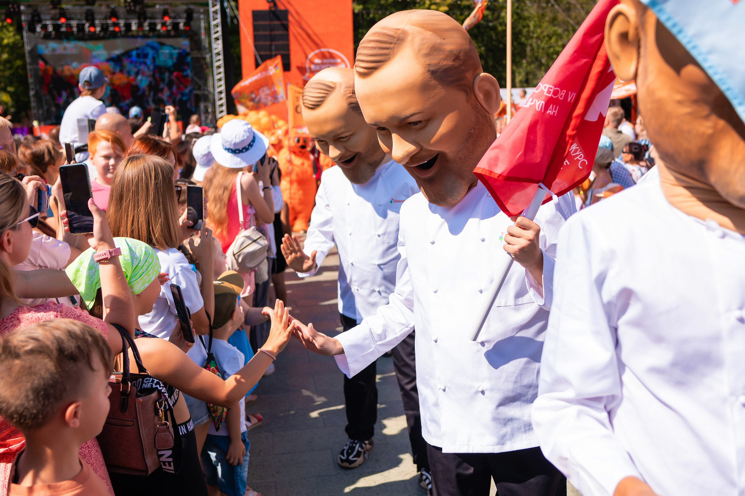 Да, шеф. Главная