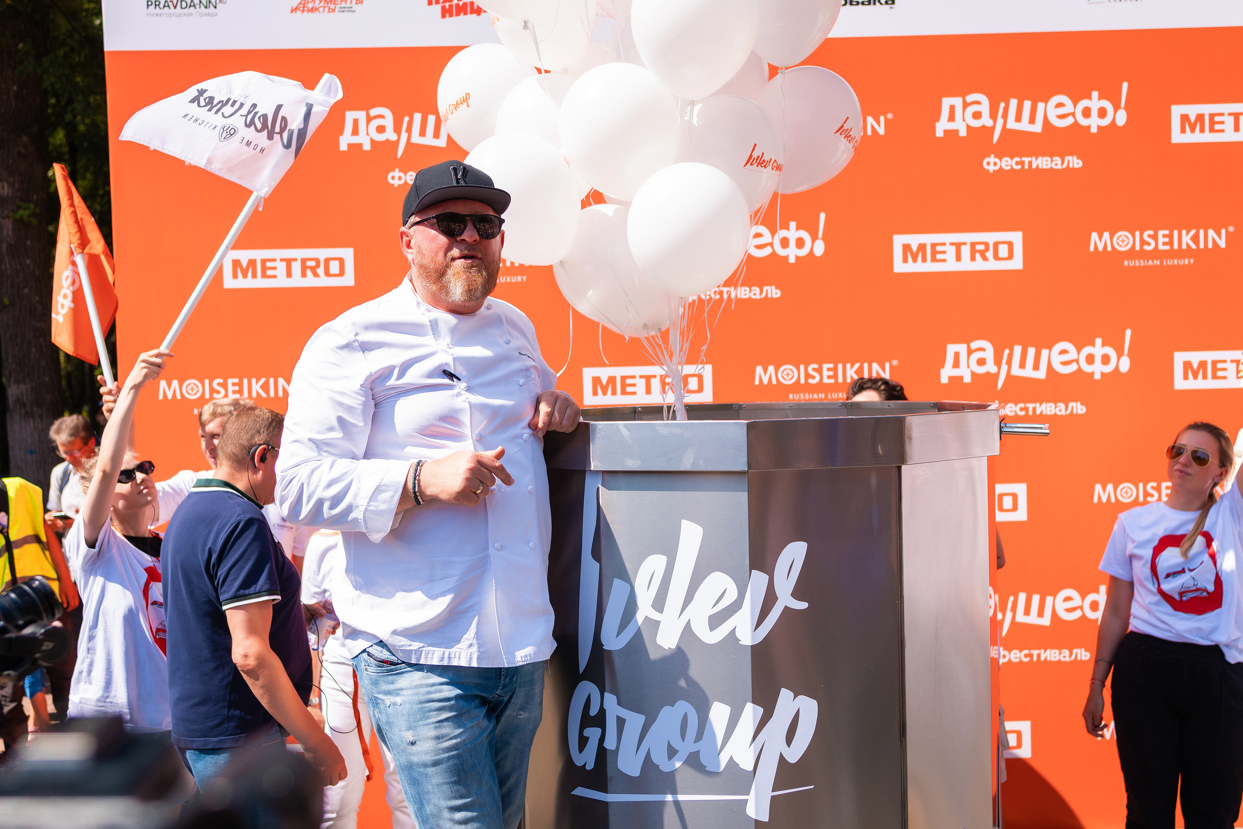 Да, шеф. Главная