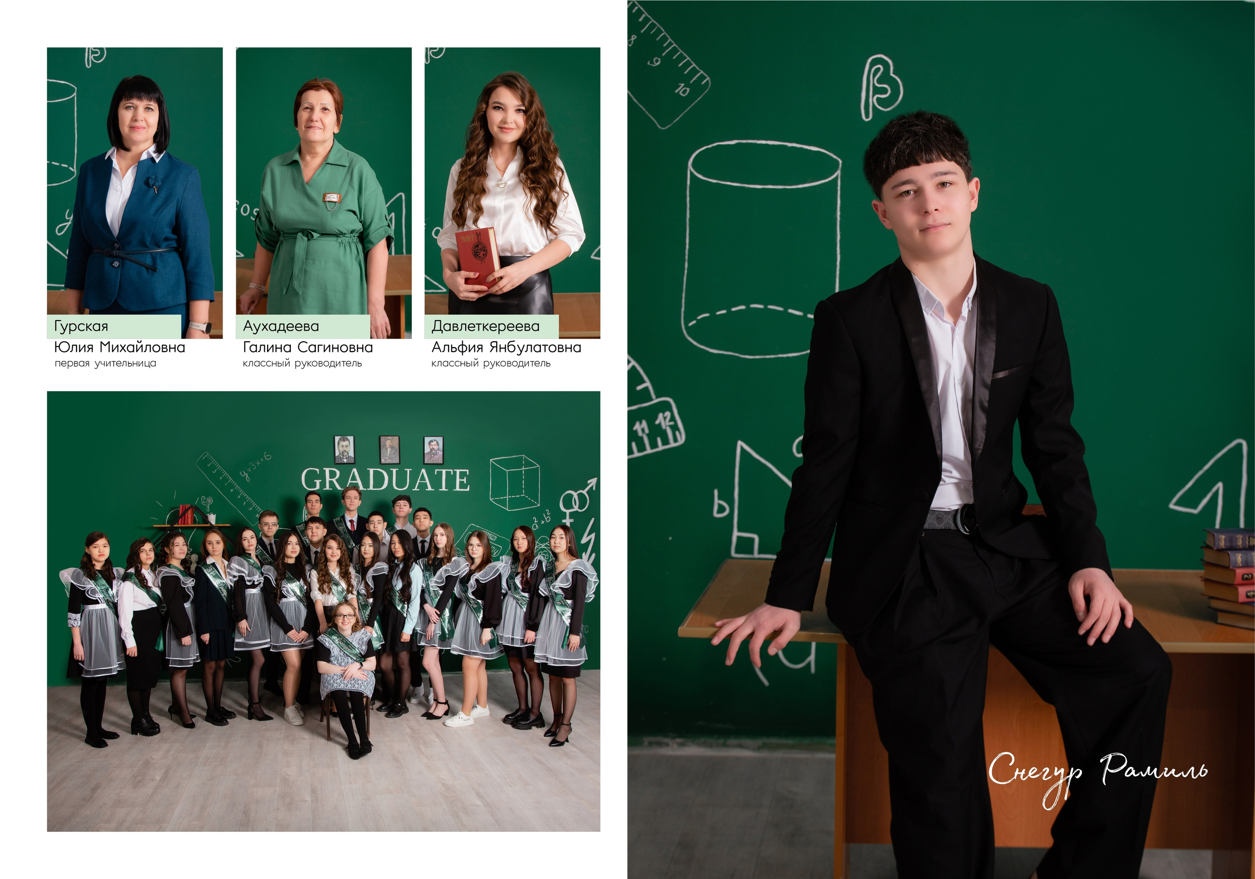 Выпускные альбомы для  выпускников. XPLACEMEDIA — Виньетки в Актобе. Выпускные альбомы в Актобе