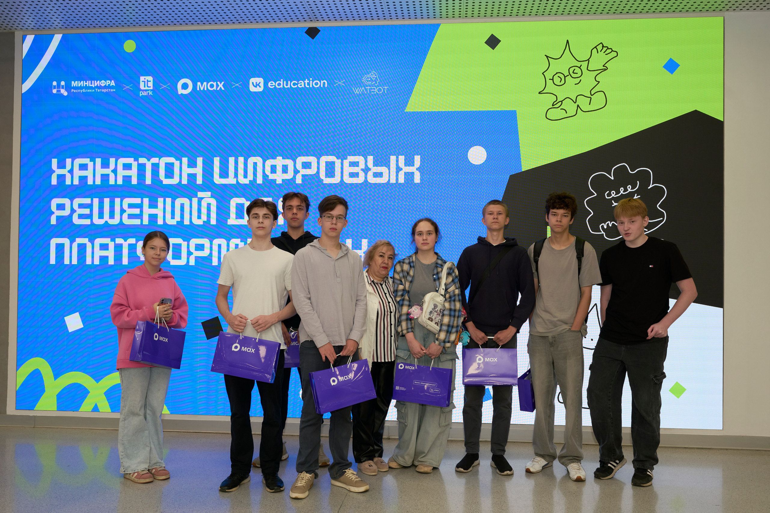 ХАКАТОН цифровых решений для платформы MAX. Фотограф Казань