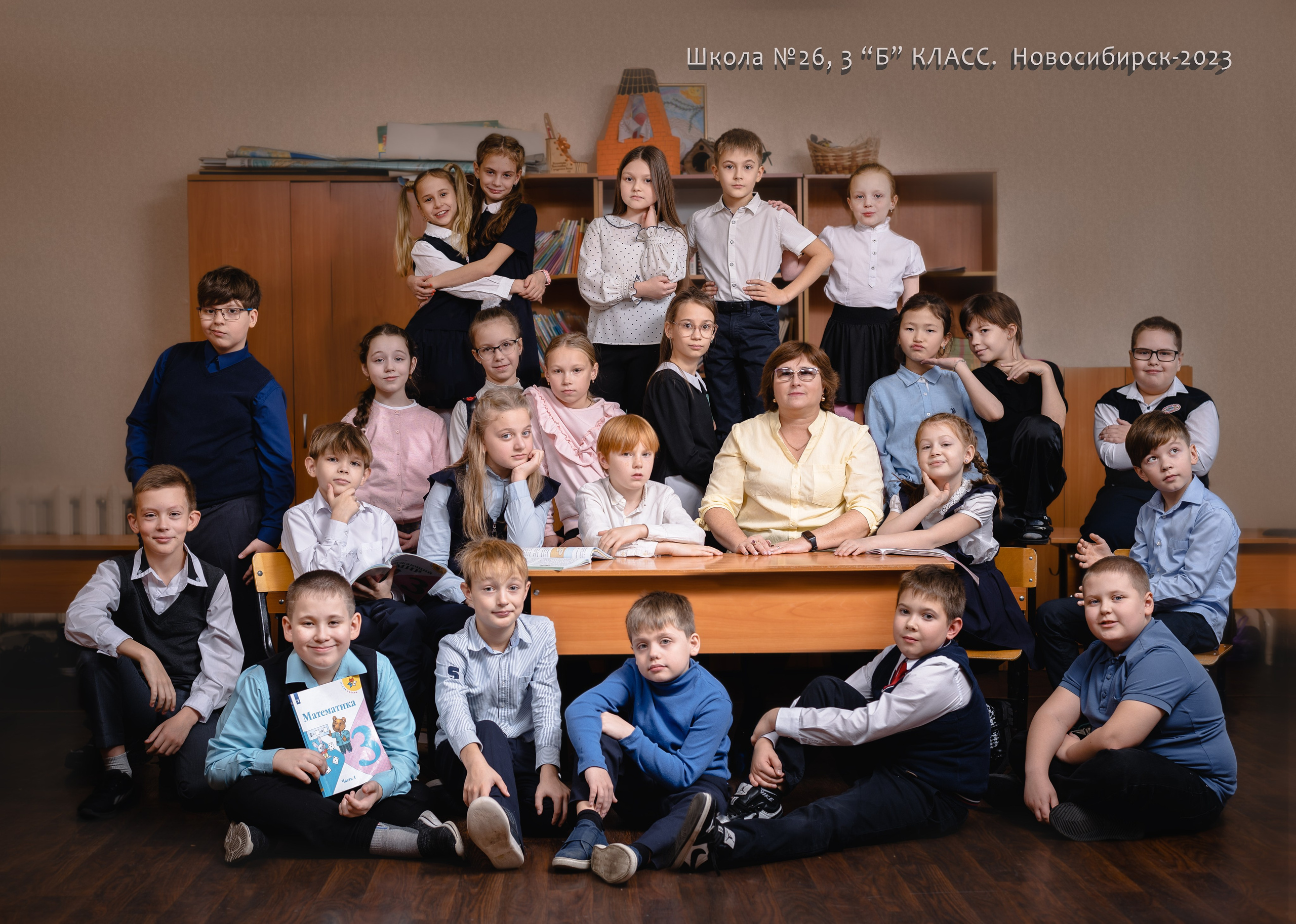 Школьные классы. Спортивный и портретный фотограф