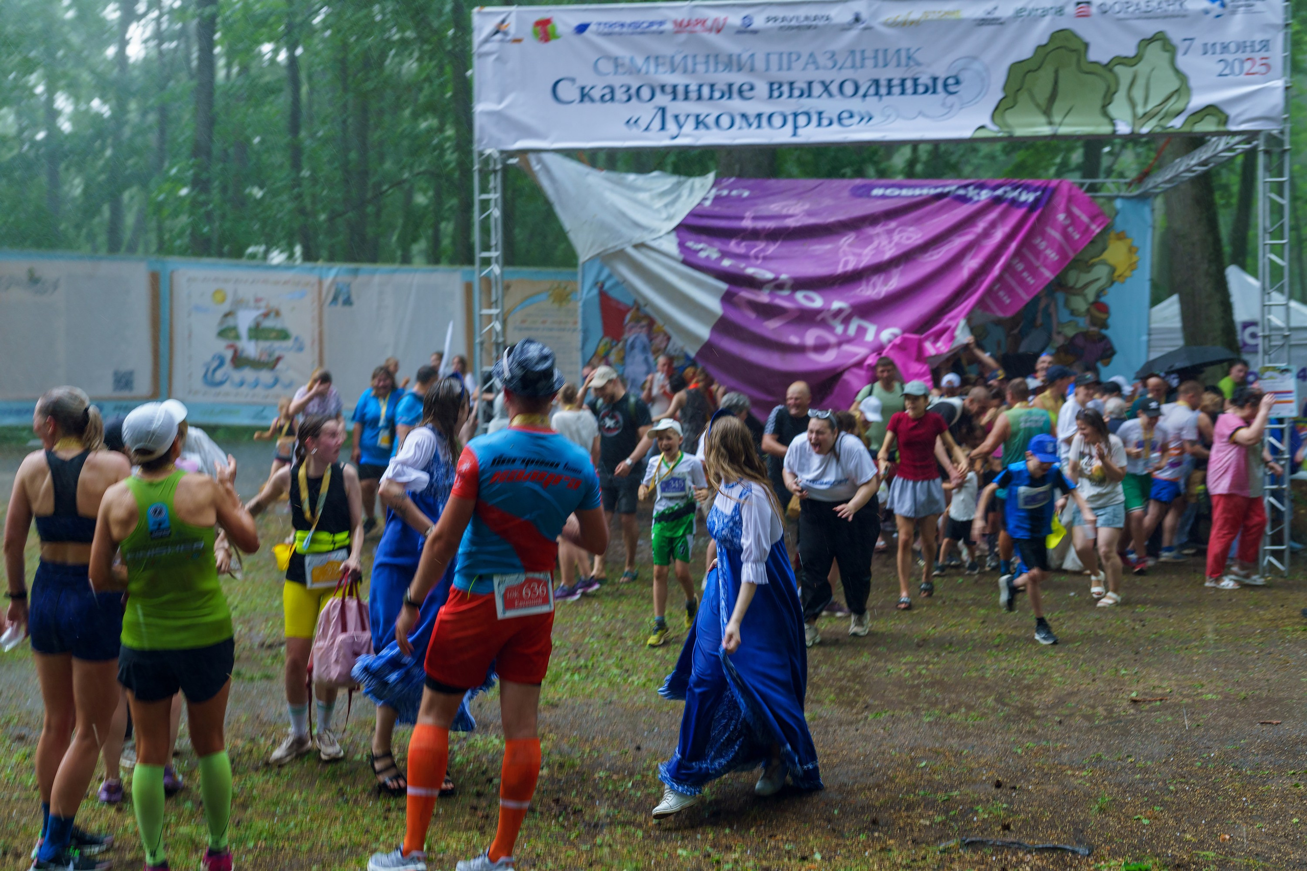Фотографии Иммерсивный трейл «Лукоморье» 2025. Фотограф спортивные события, недвижимость, турбизнес