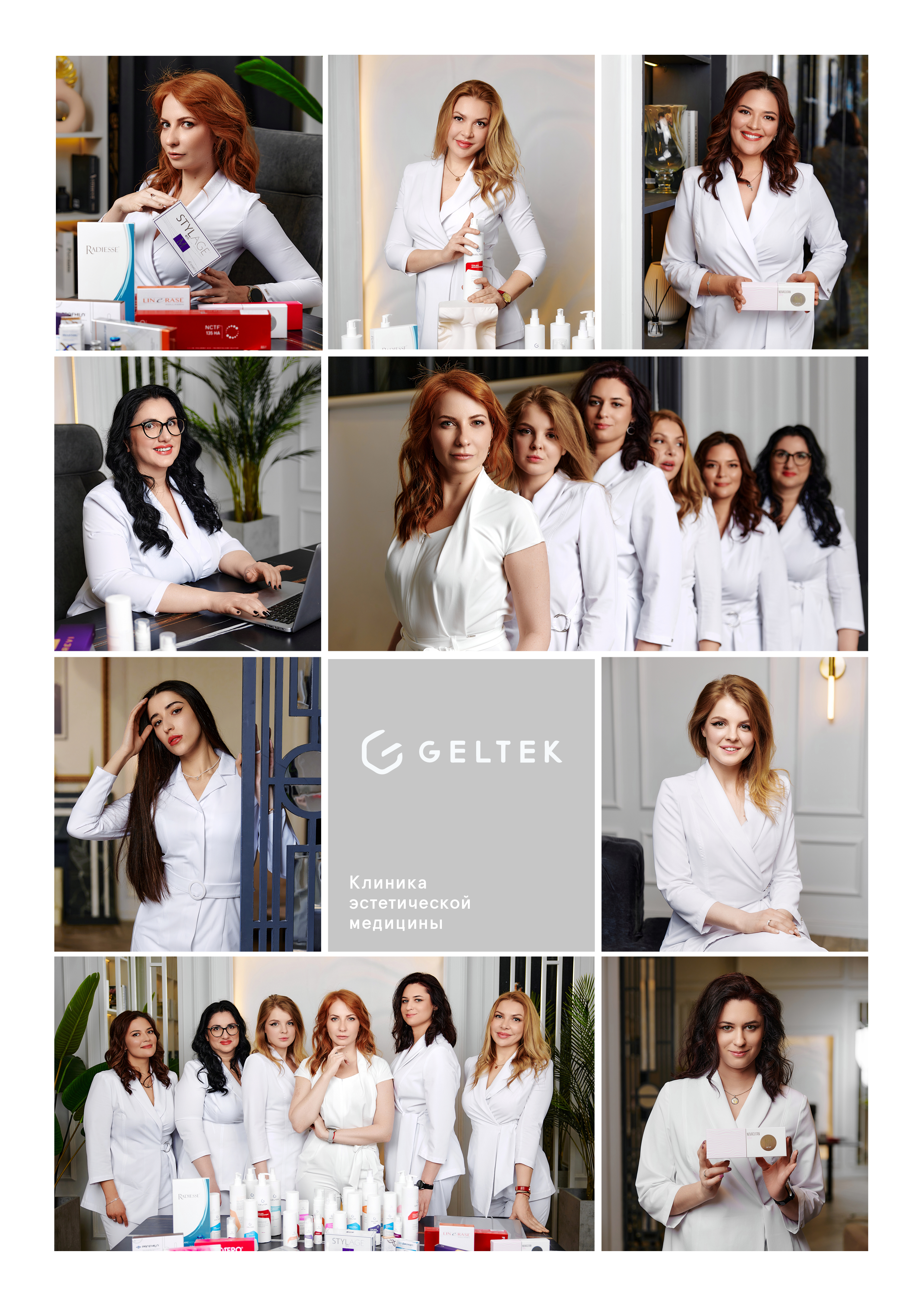 Бизнес портреты. Фотограф Ирина Абзалова