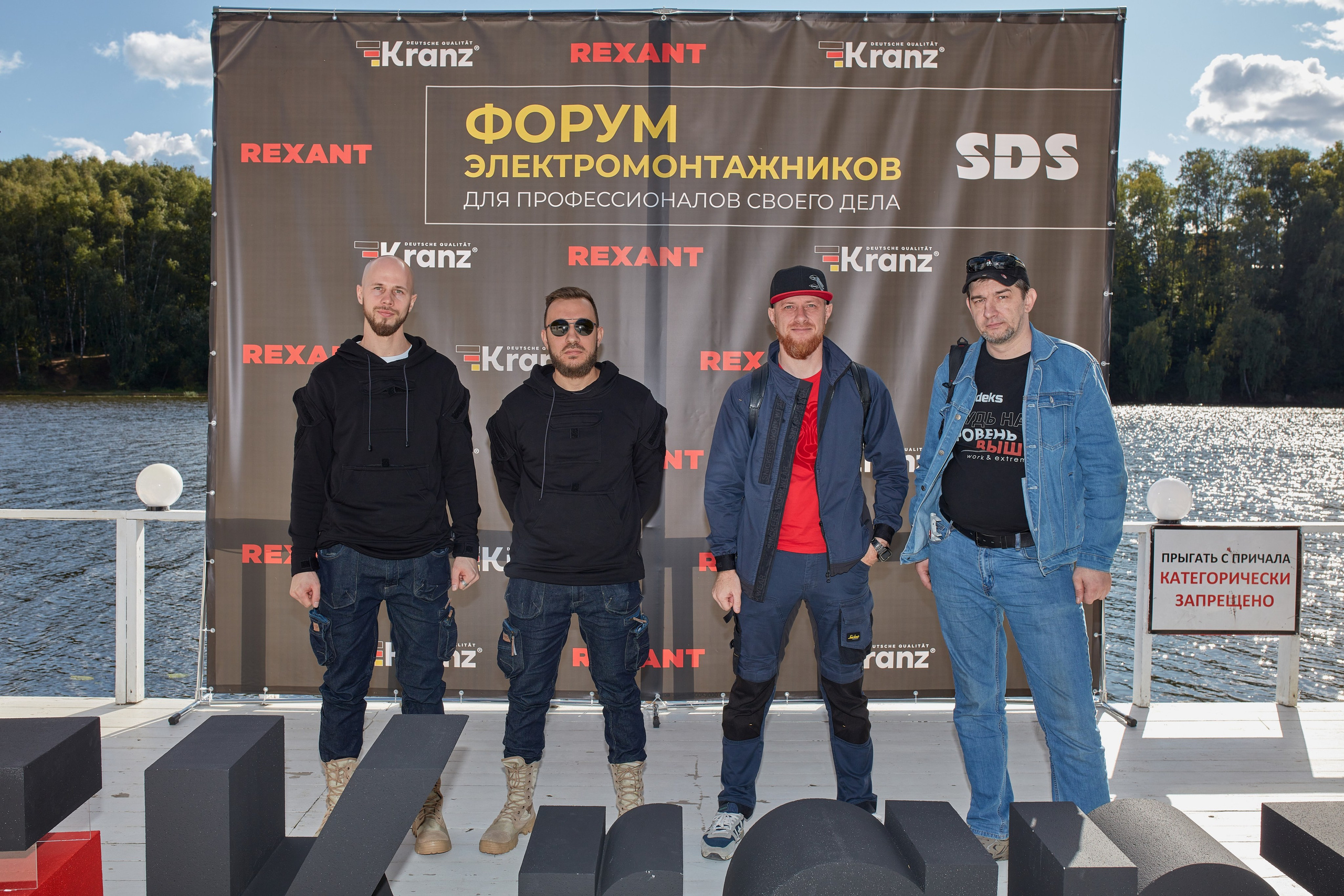 Форм электромонтажников Rexant и Kranz. Коммерческий фотограф в Москве Павел Володин — фотосъемка для бизнеса